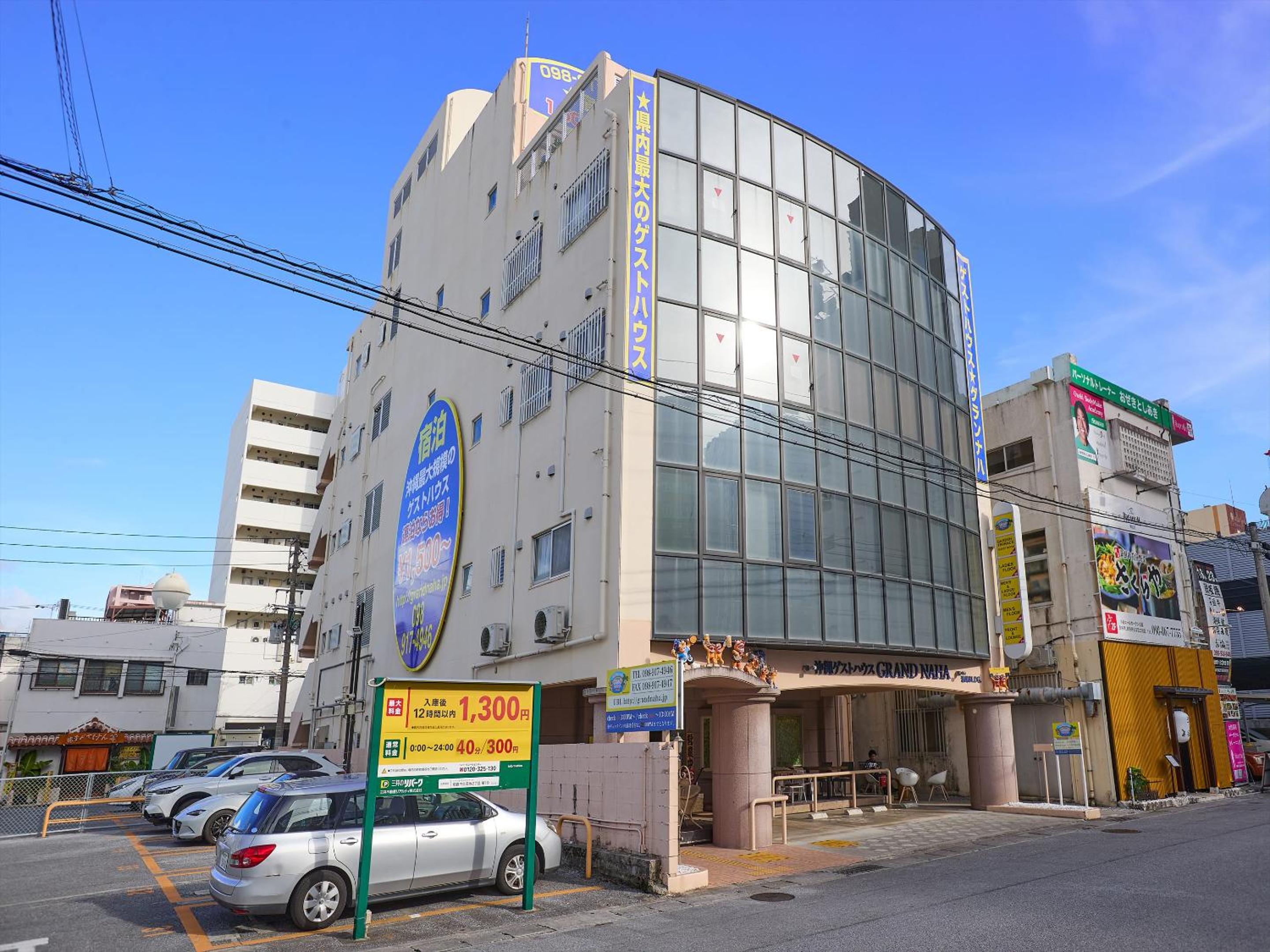 Guest House Grand Naha