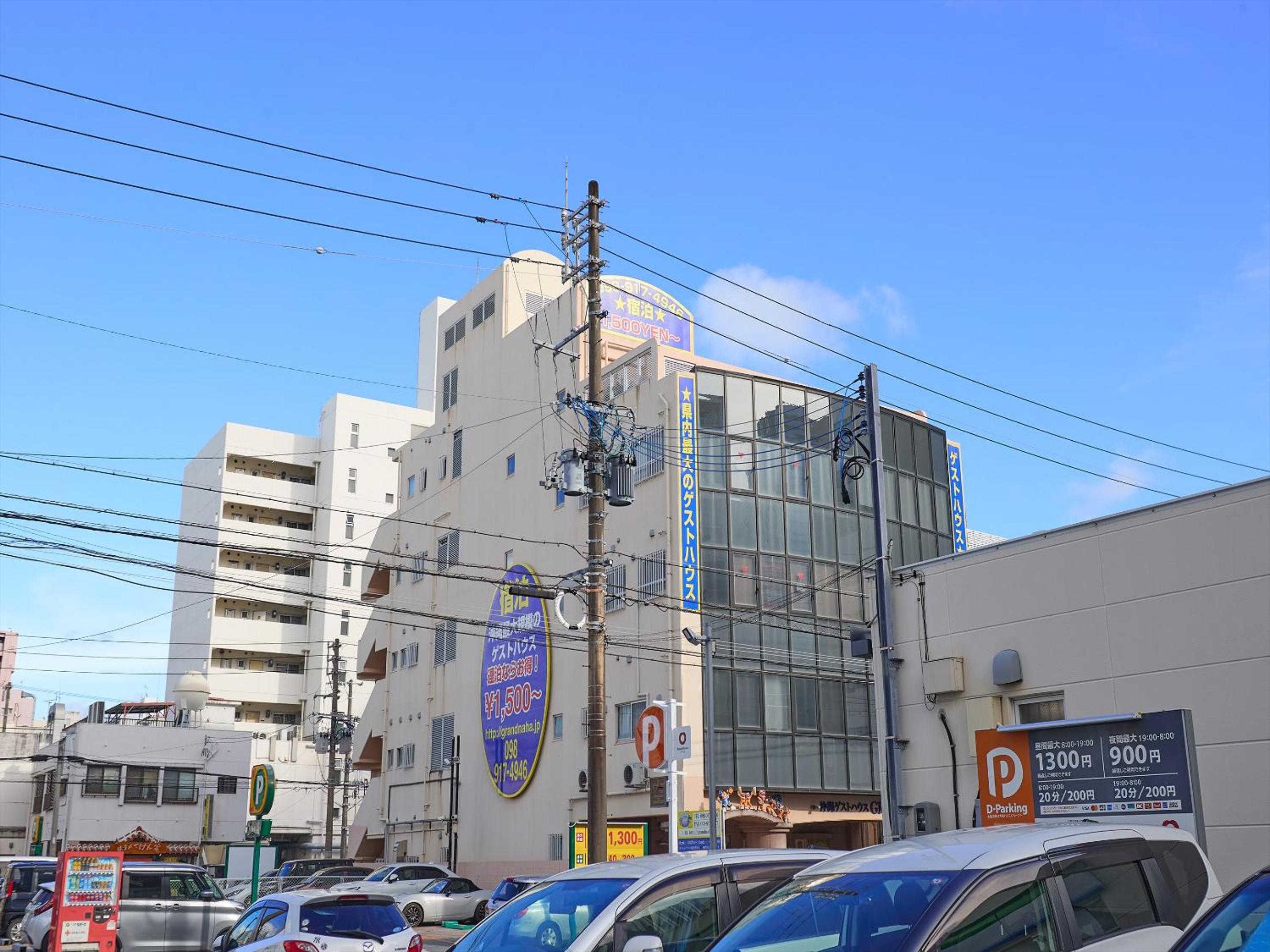 Guest House Grand Naha