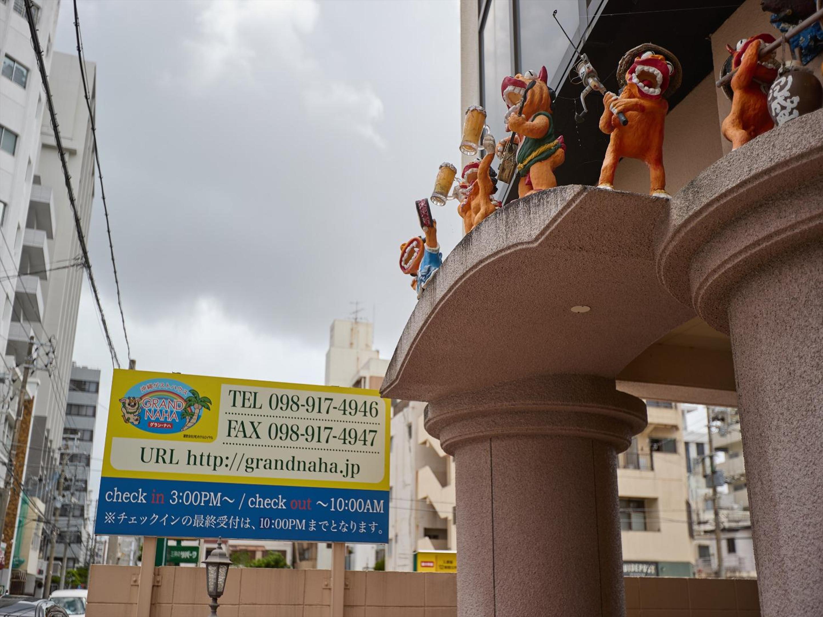 Guest House Grand Naha