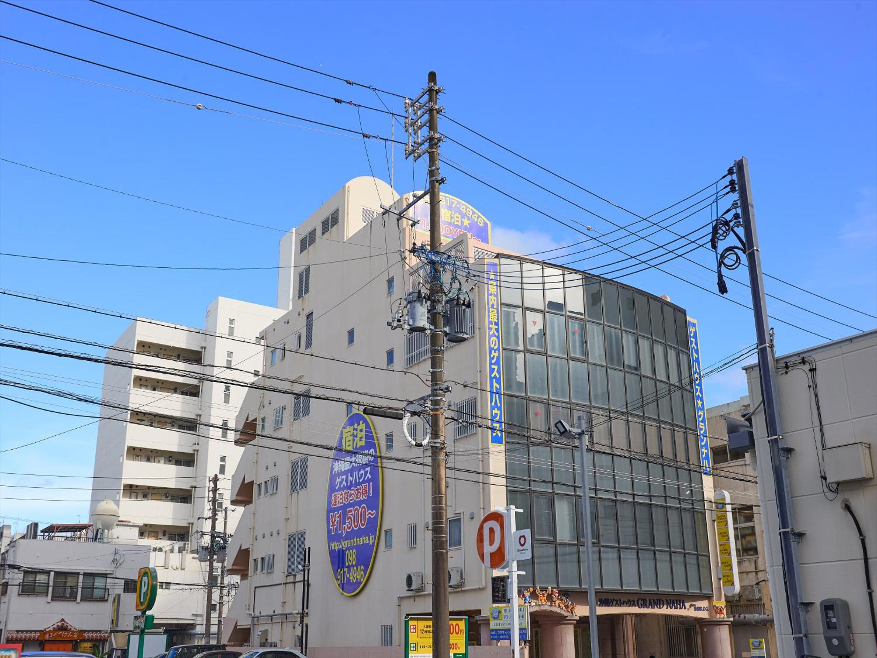 Guest House Grand Naha