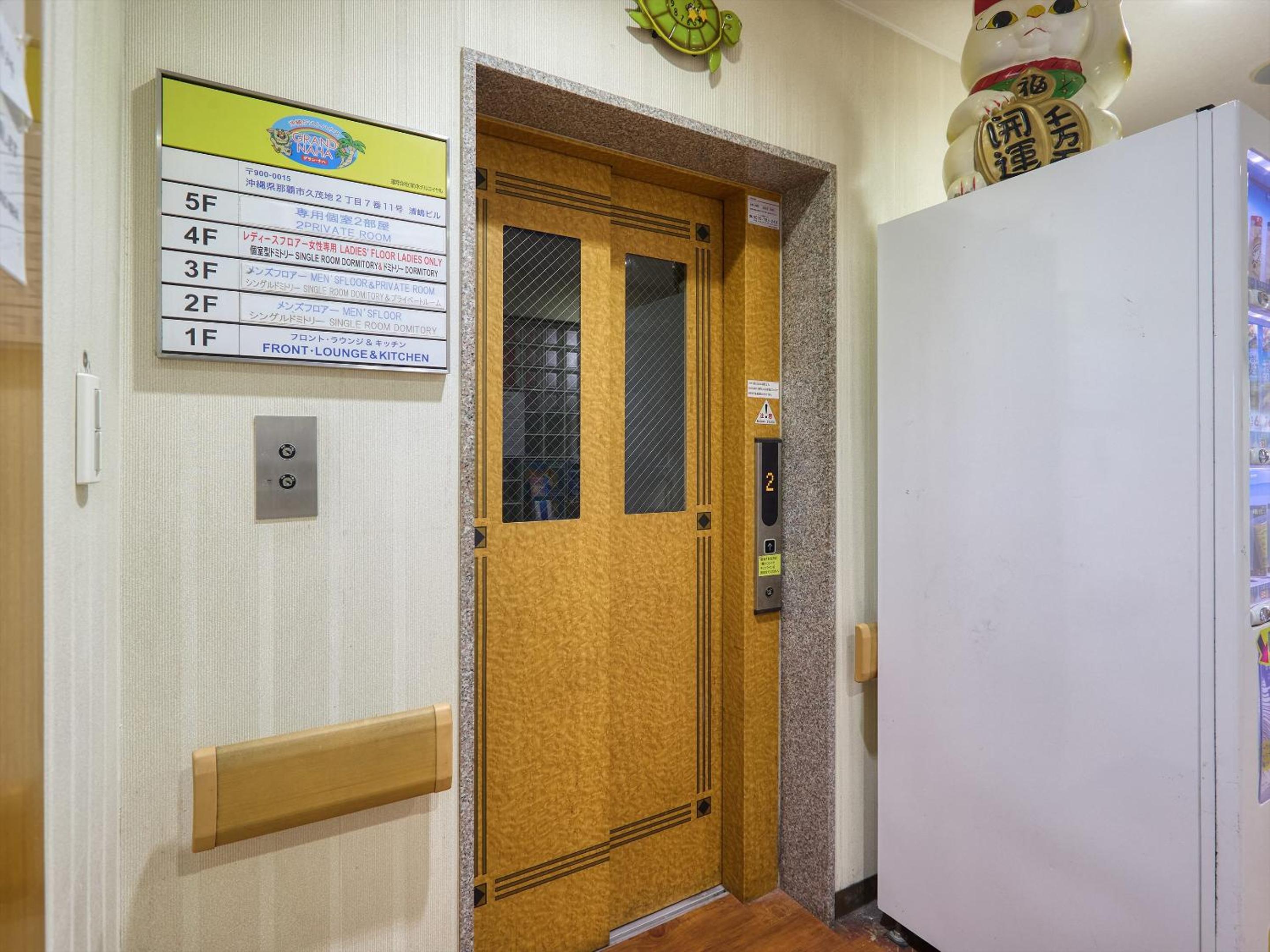 Guest House Grand Naha