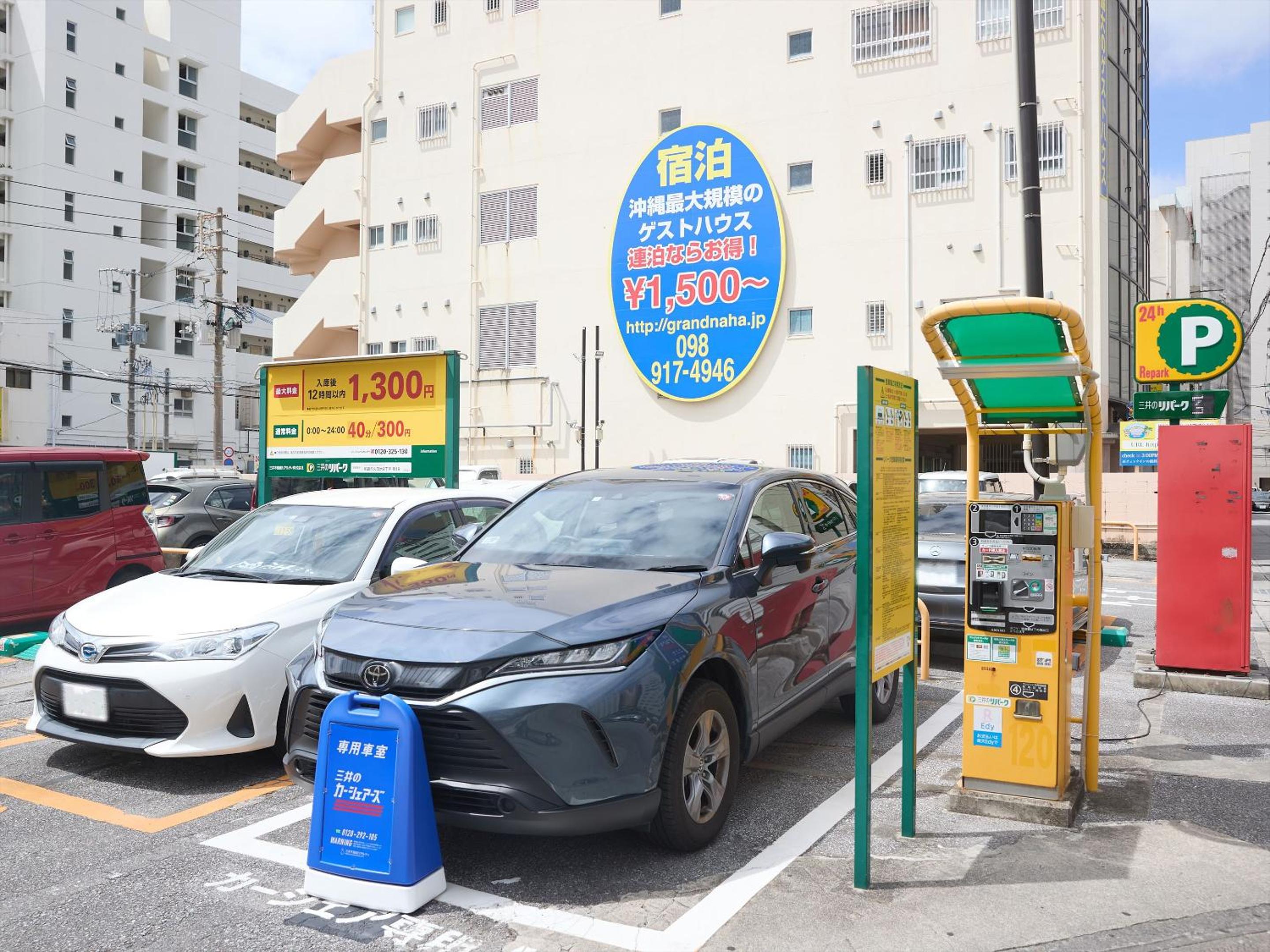 Guest House Grand Naha