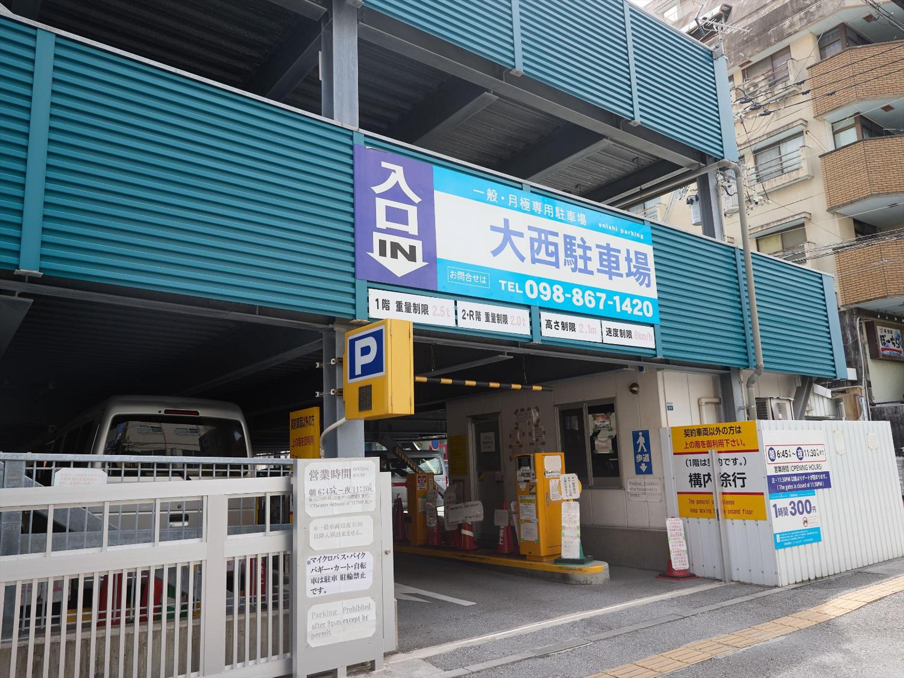 Guest House Grand Naha
