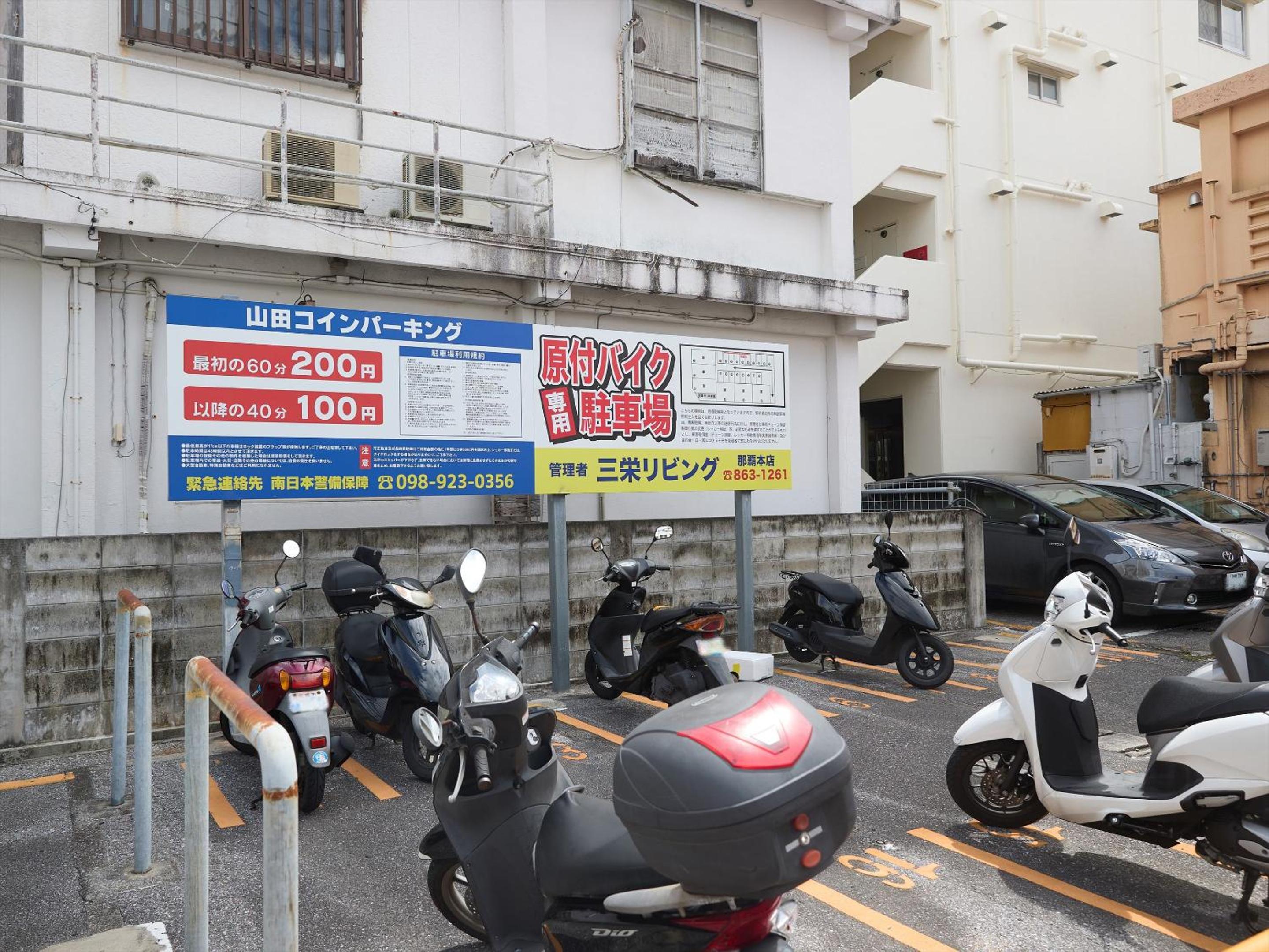 Guest House Grand Naha