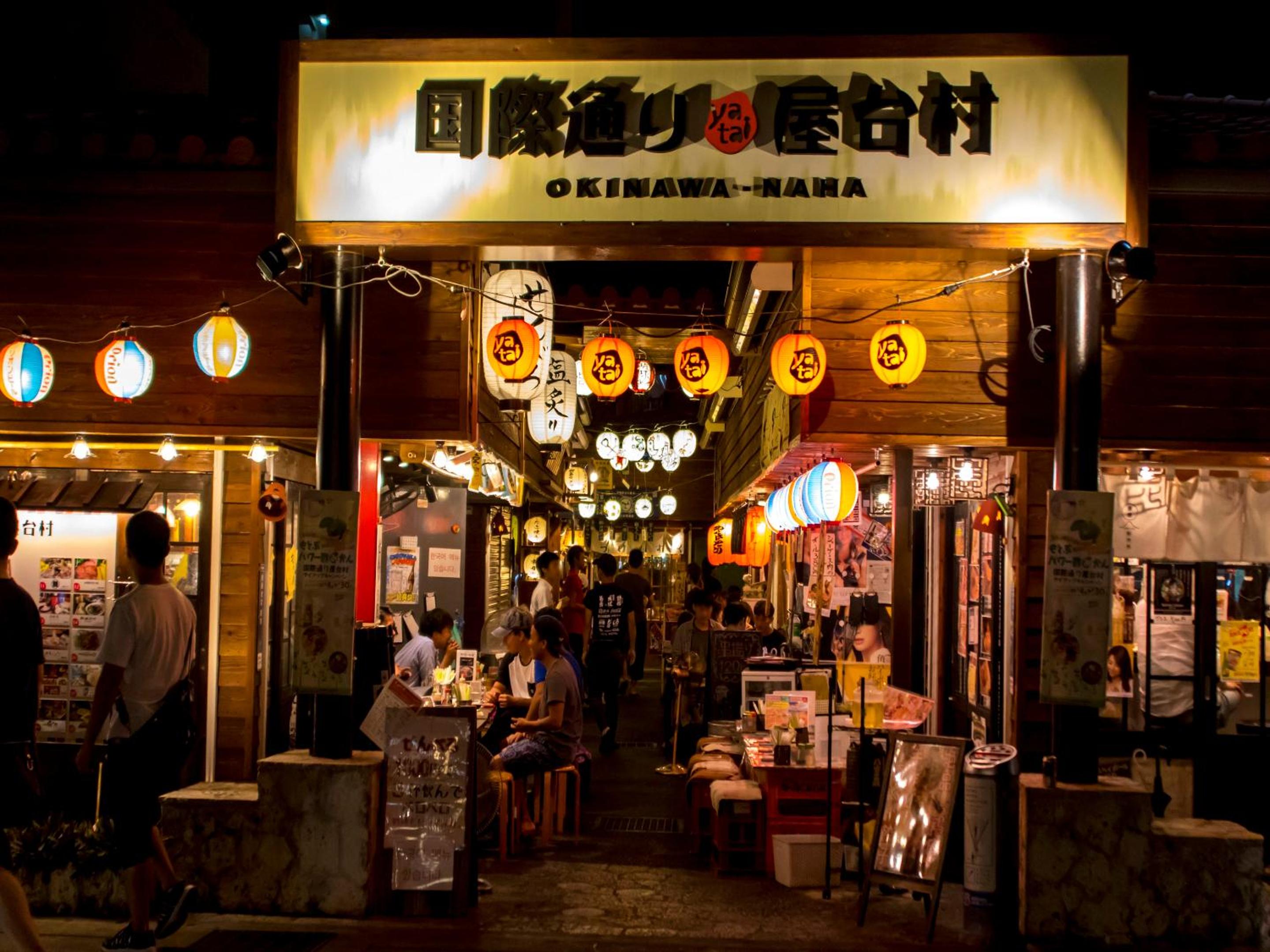 Guest House Grand Naha