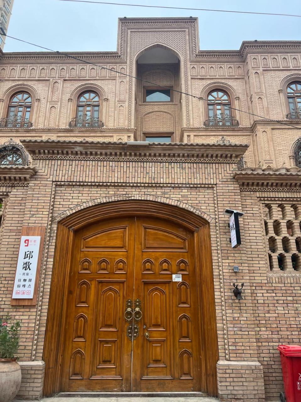 Kashgar QIu Ge Homestay