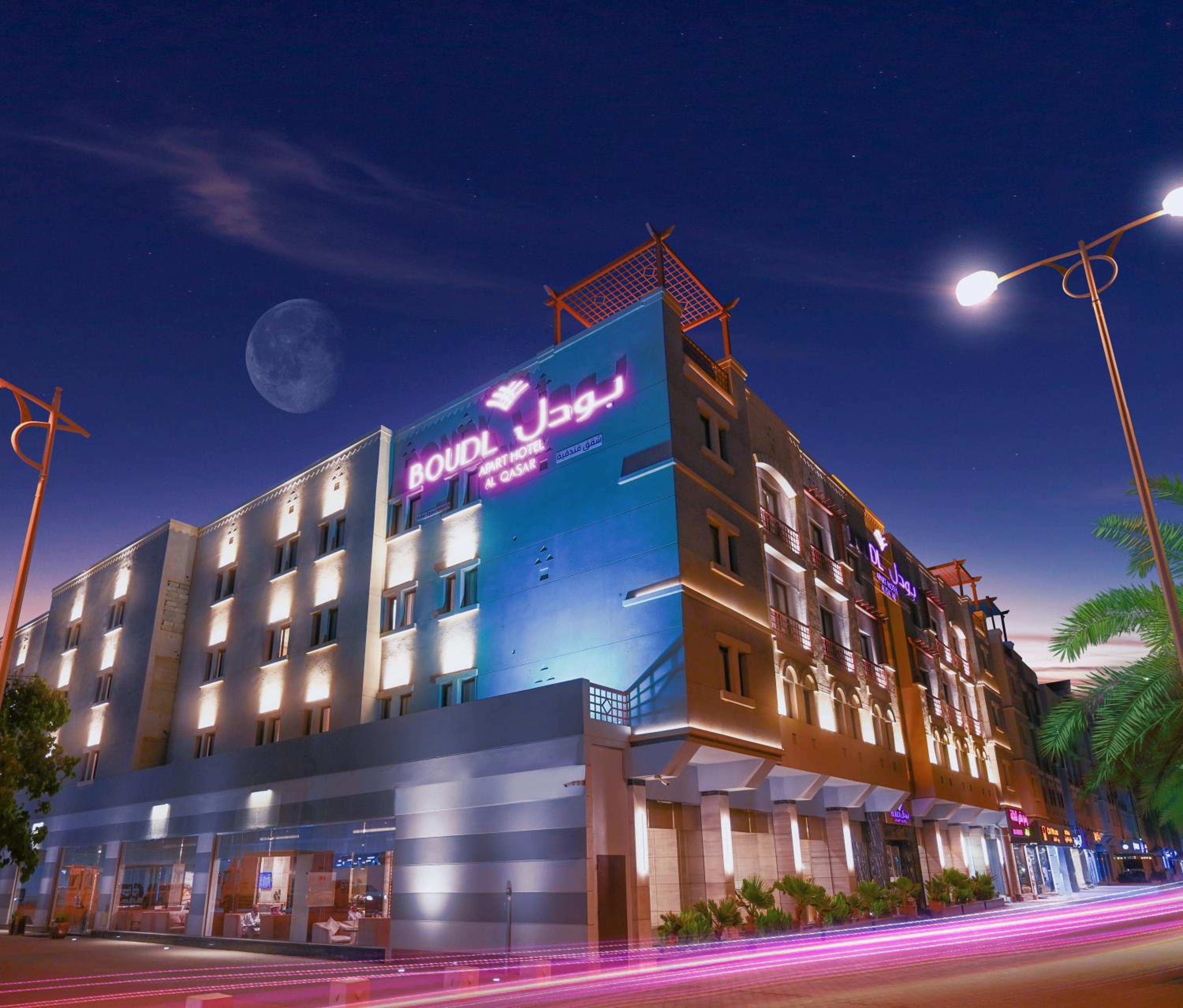 Hotel Boudl Al Qasr - Image 1