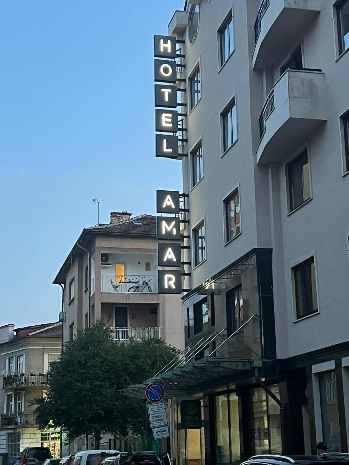 Hotel AMAR Design Hotel by HMG - Image 1