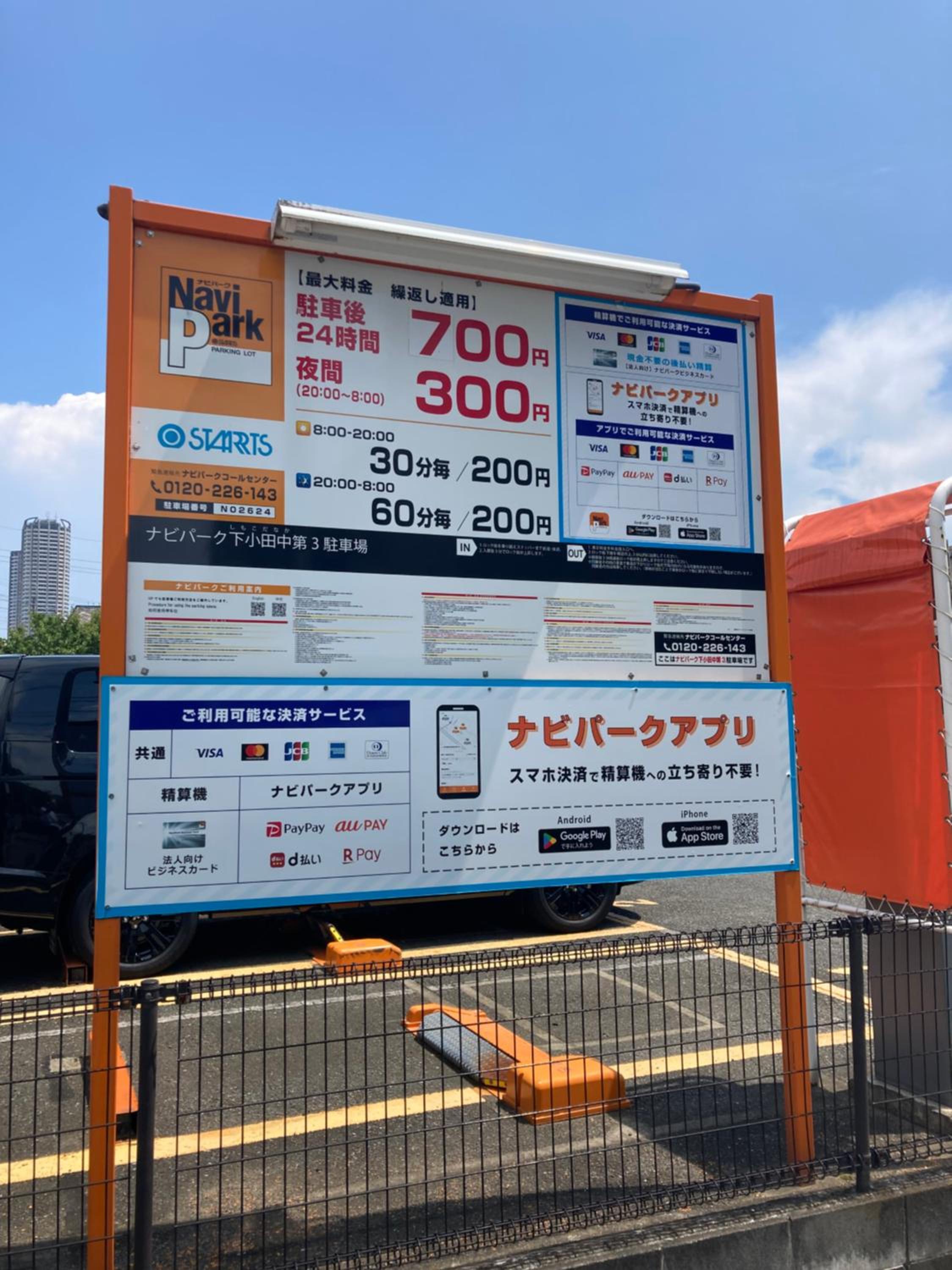 kotobuki504condotel