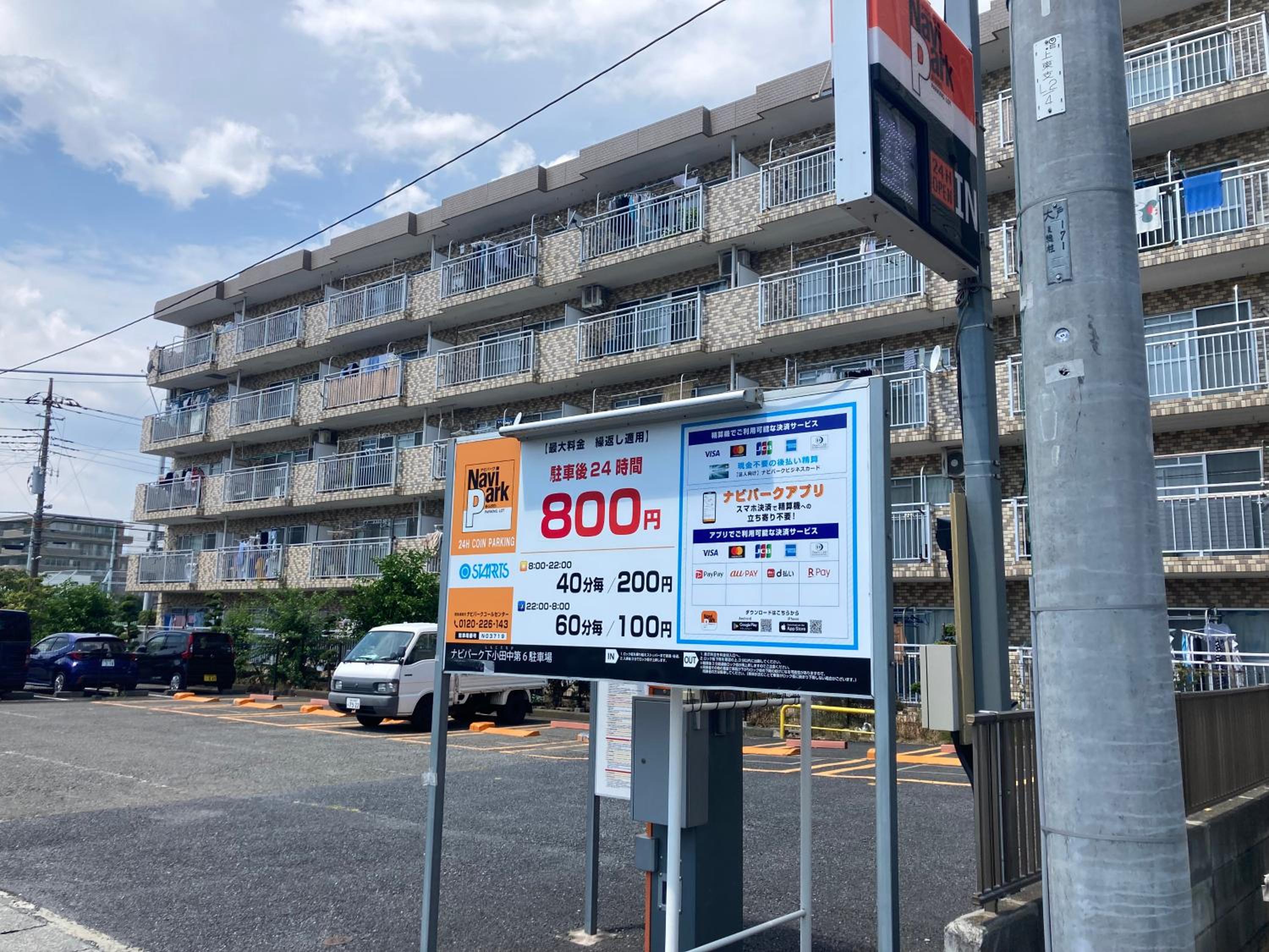 kotobuki504condotel