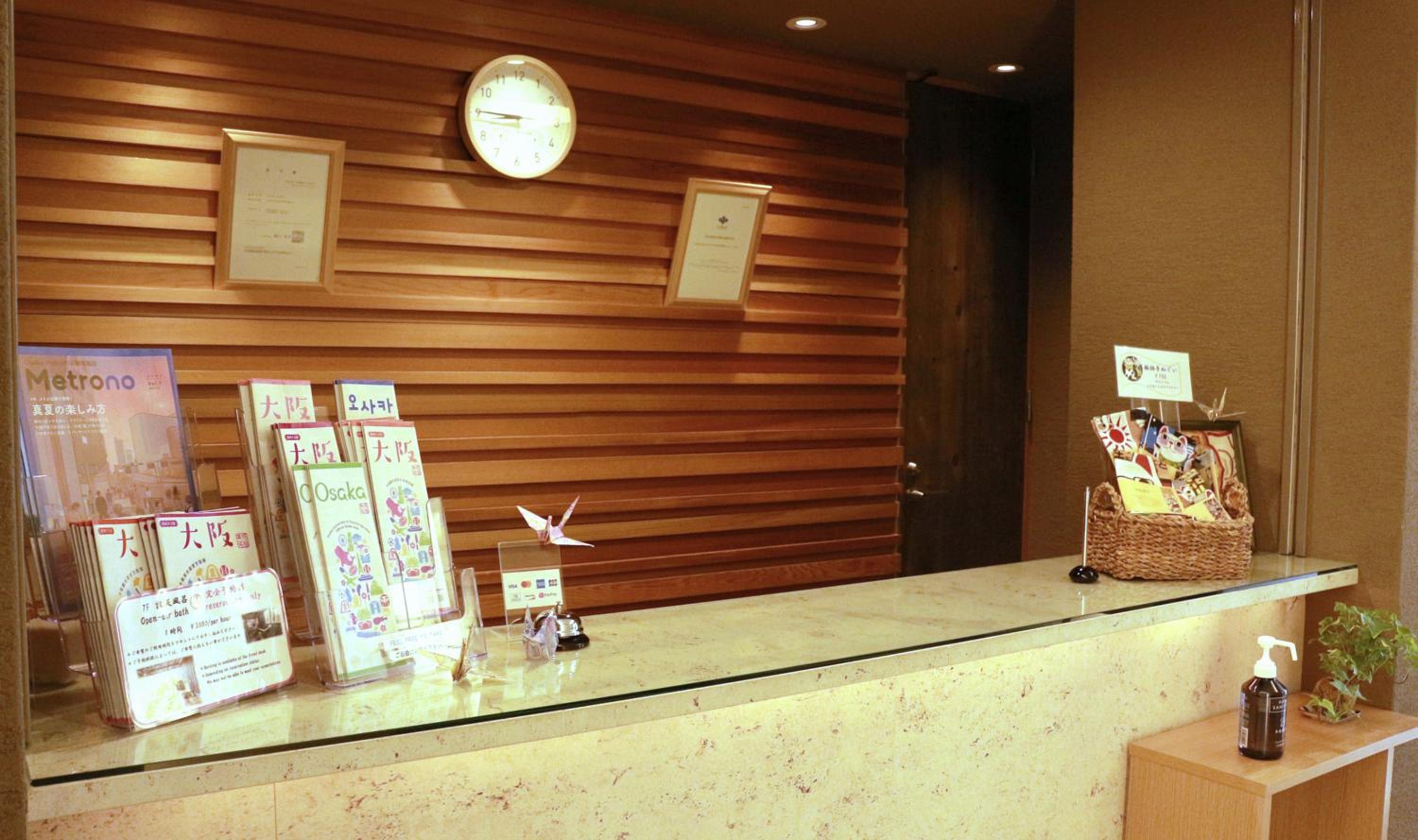 Hostel OSAKA
