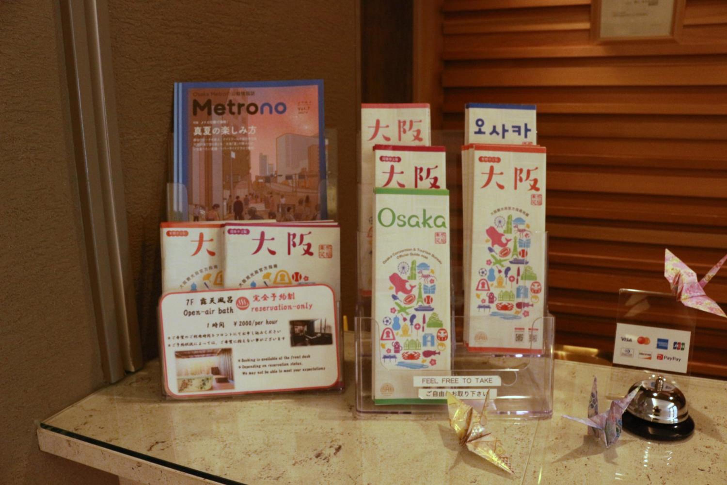 Hostel OSAKA