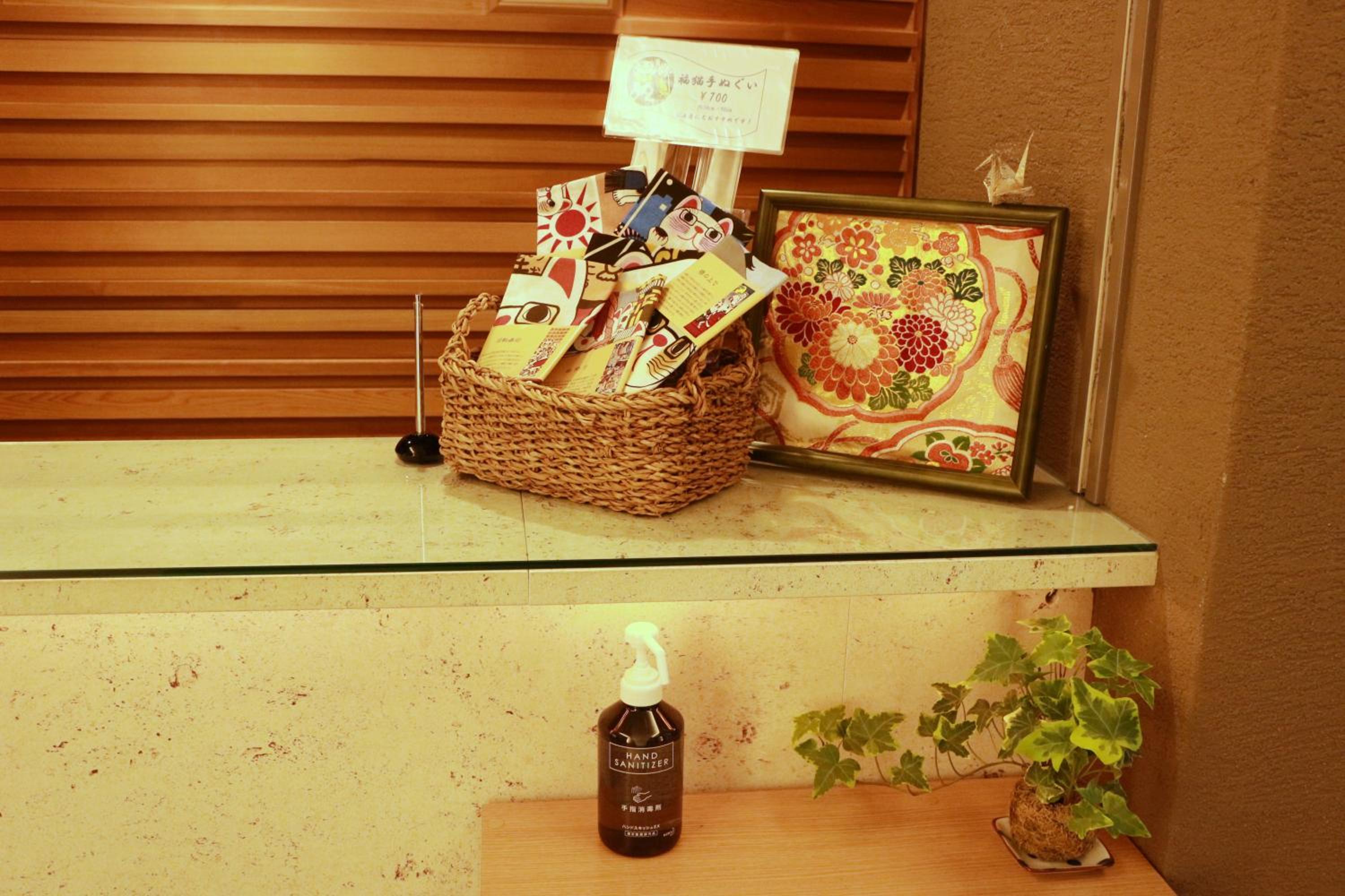 Hostel OSAKA