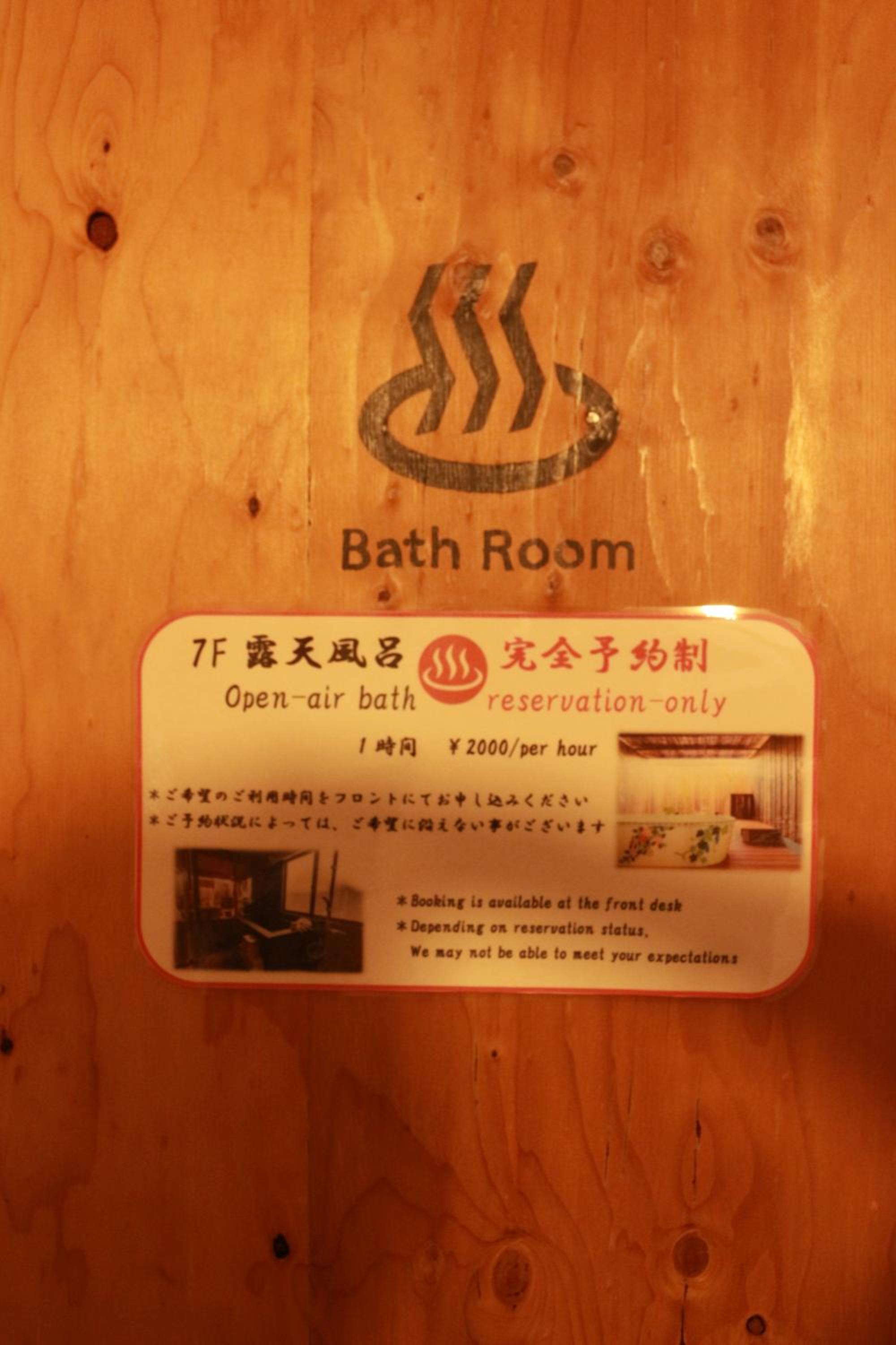 Hostel OSAKA