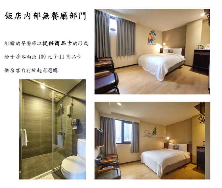 Just Live Inn-Keelung