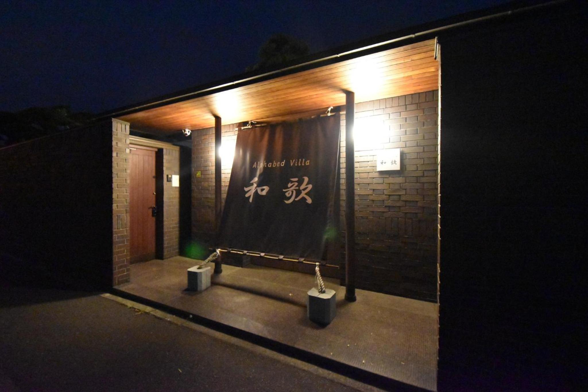 Photo 52