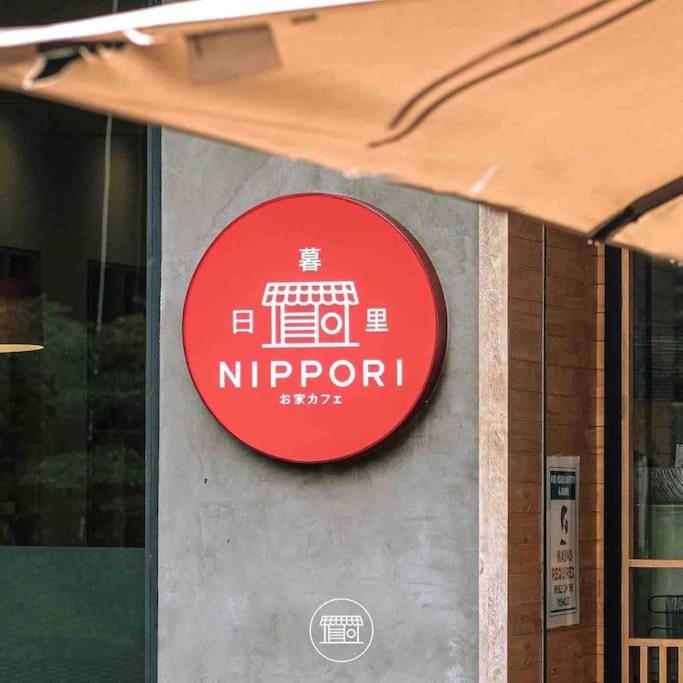 4-5pax SOHO near IKEA Netflix with Internet photo 7