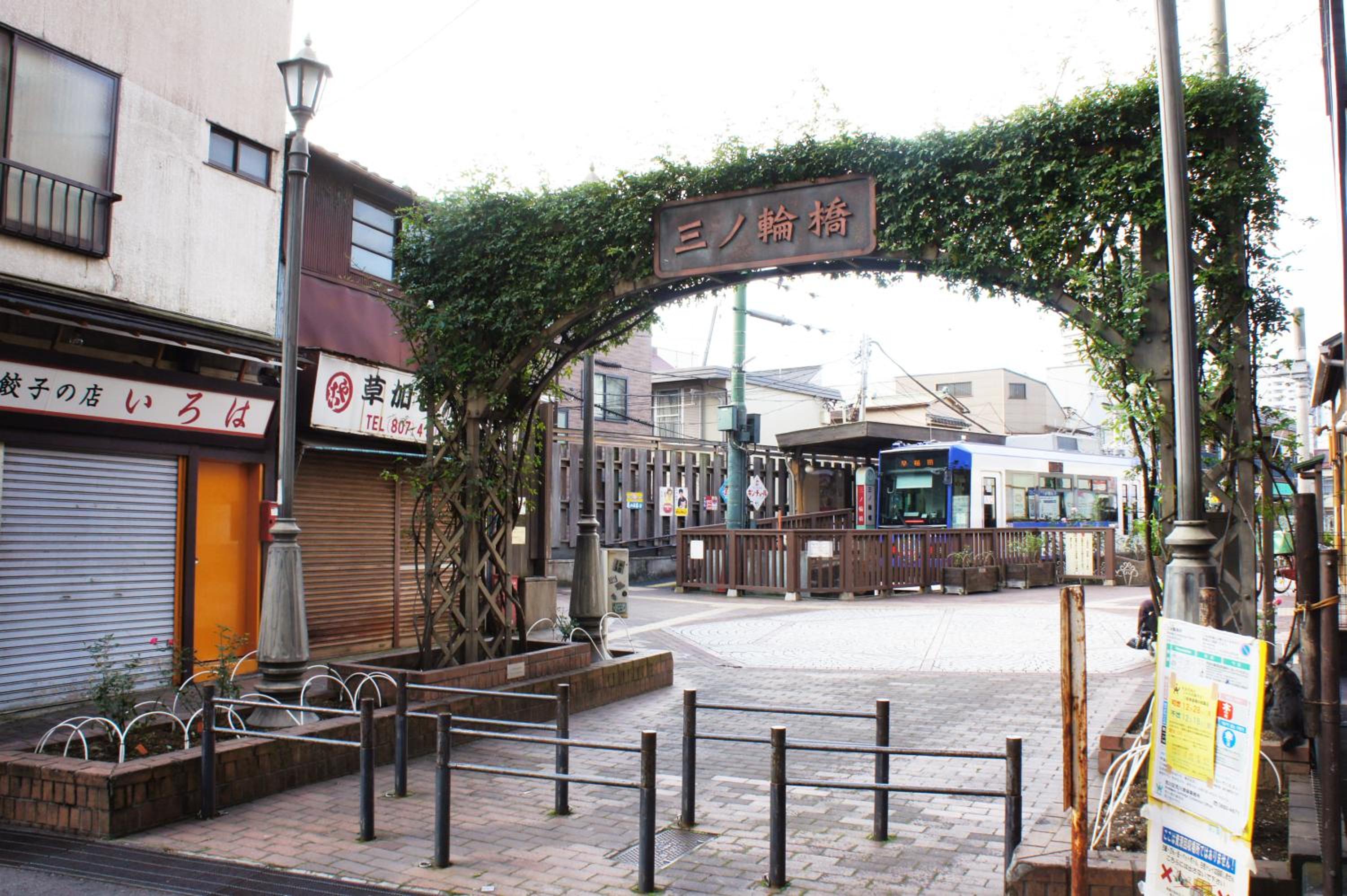 Sato-san's Rest