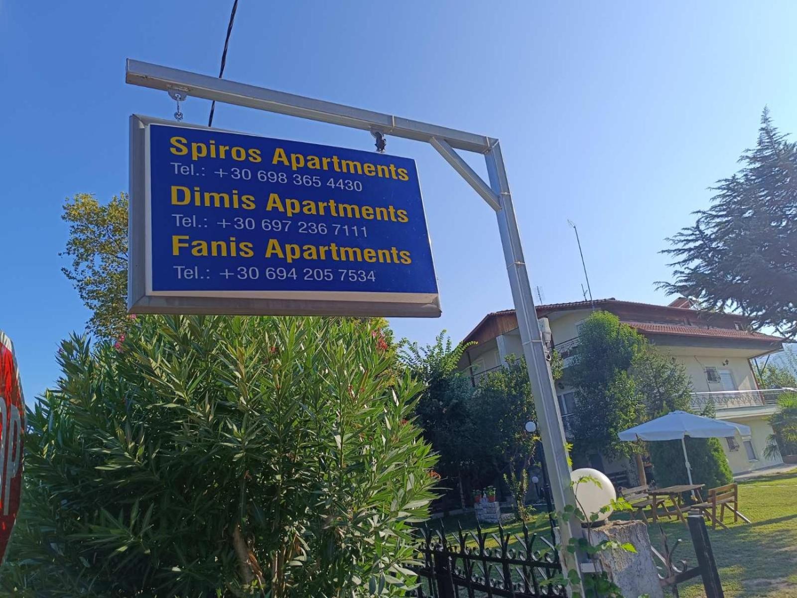 Dimis apartments