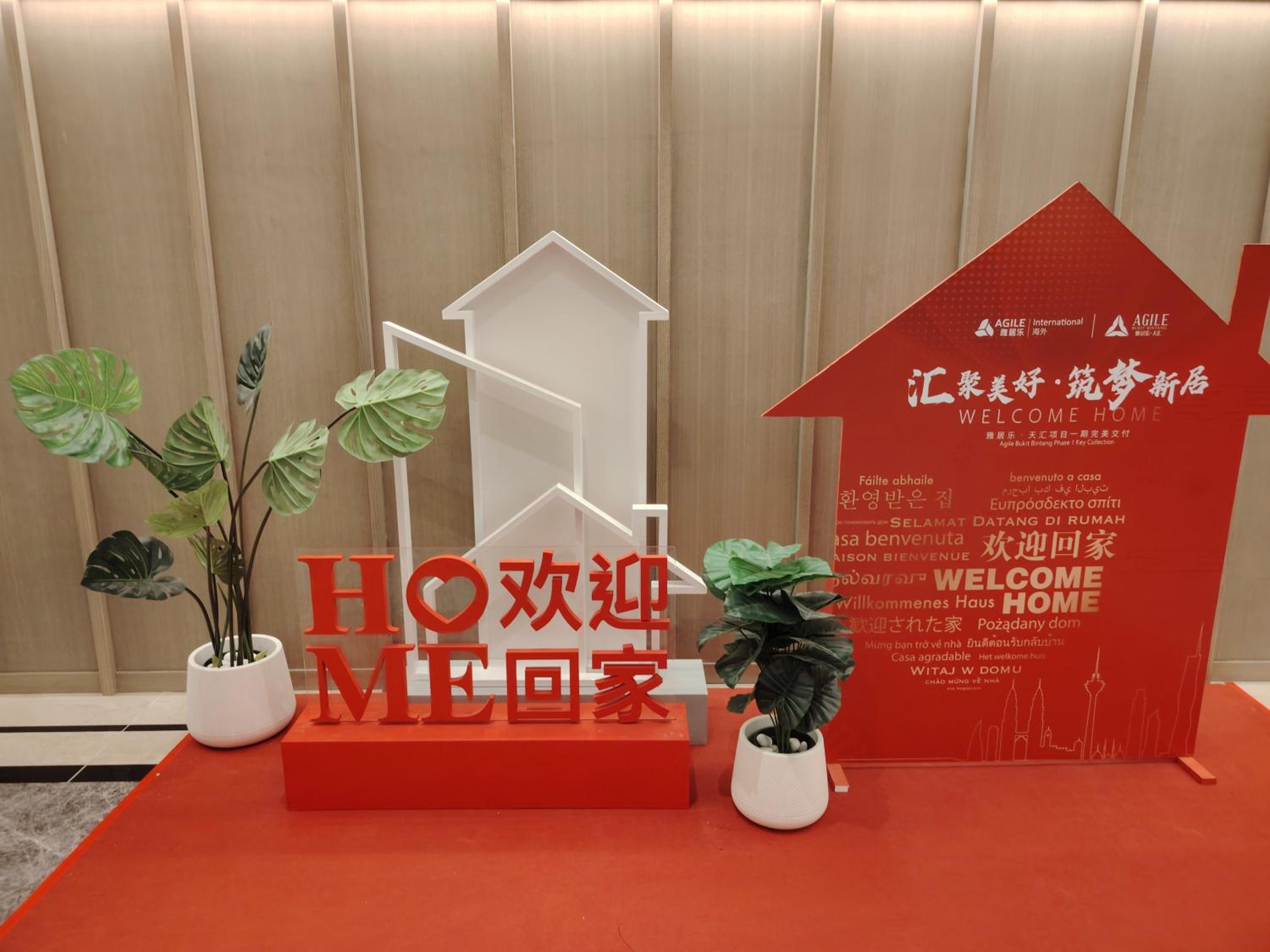 Agile Residences by Luna