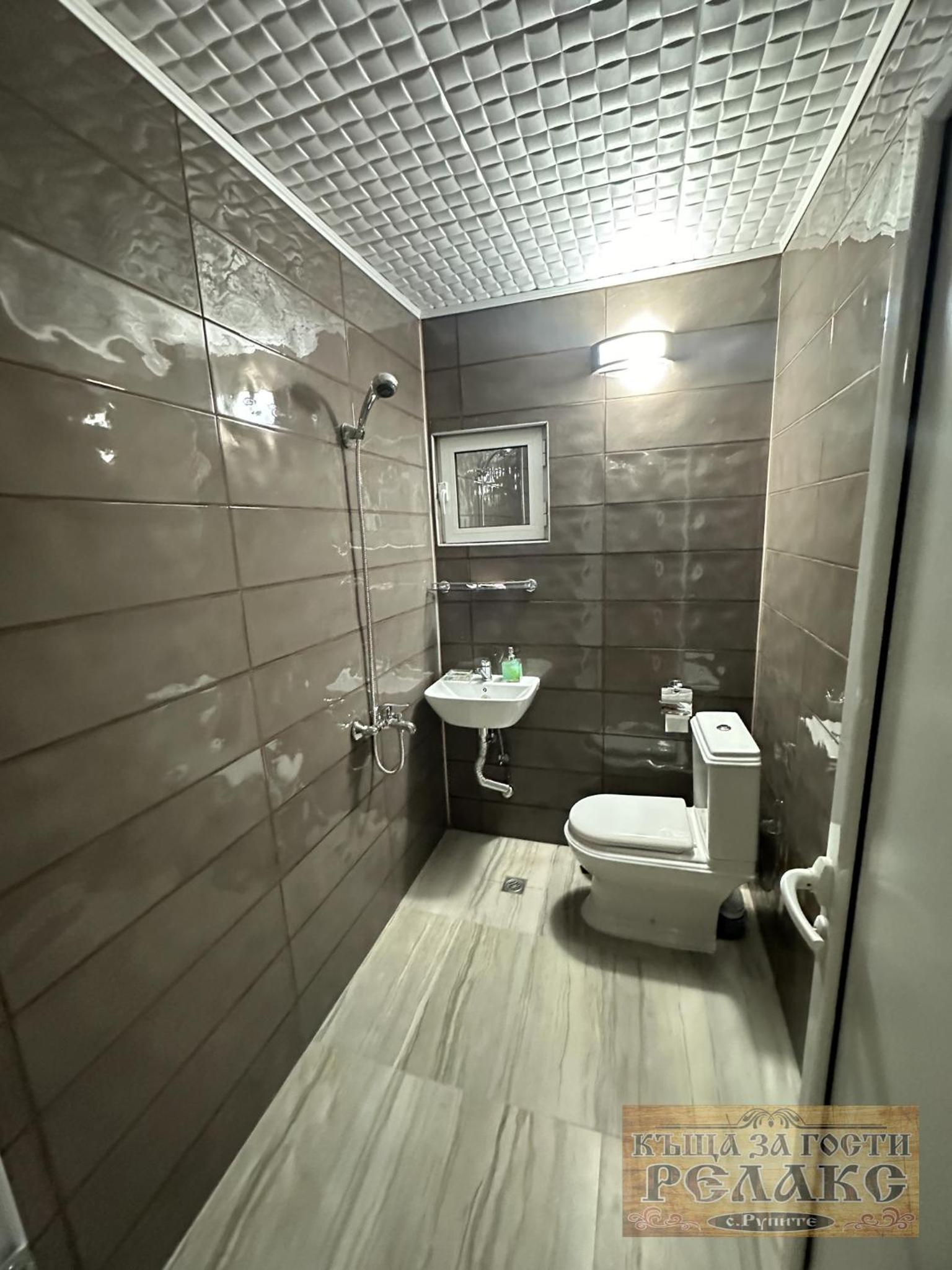 Къща за гости Рупите , Guest House Relax Rupite