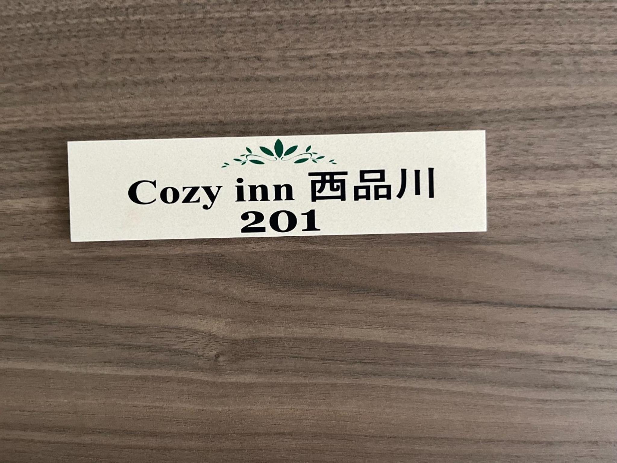 Cozy inn Nishishinagawa 1F - Vacation STAY 63343v