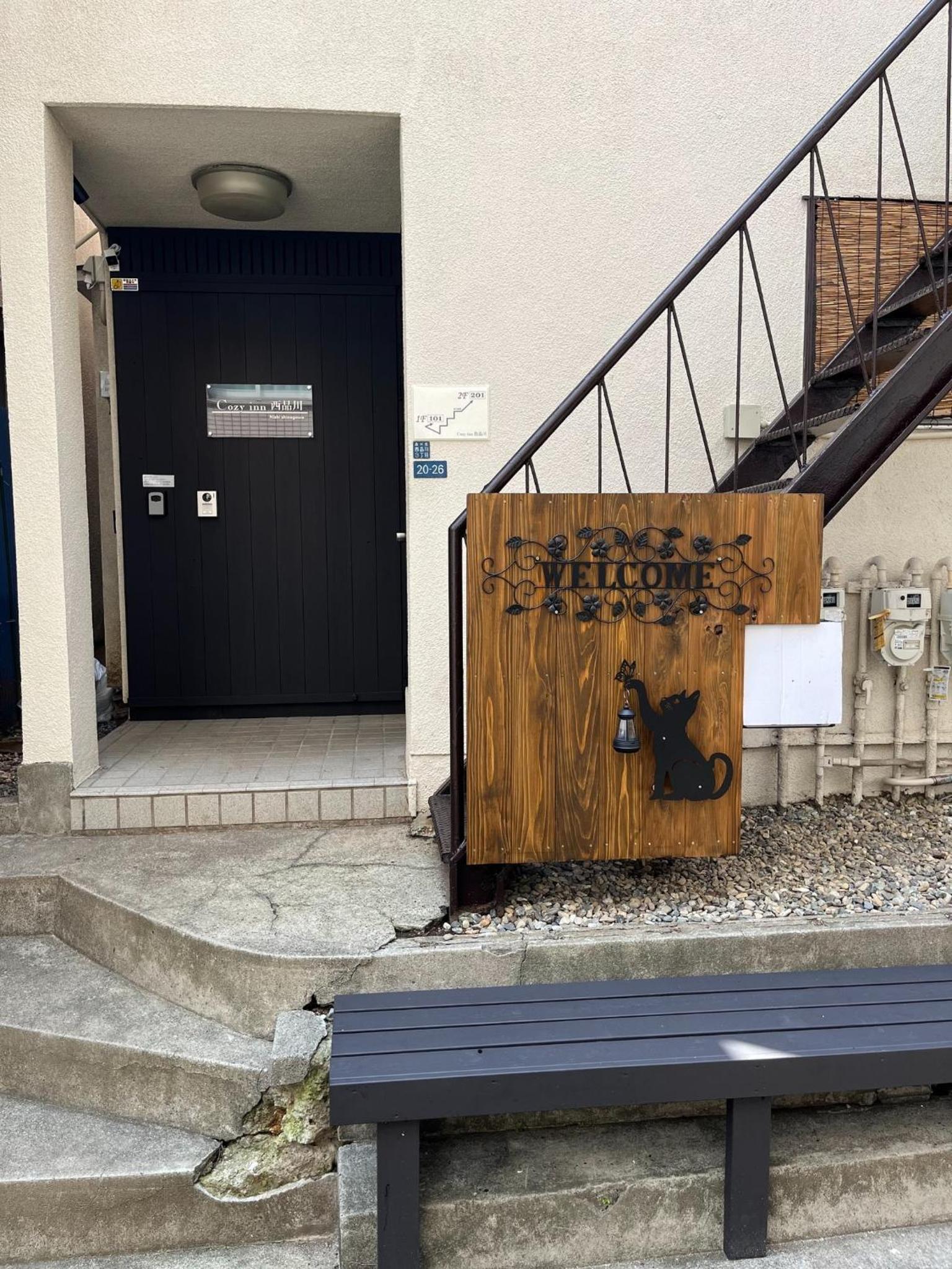 Cozy inn Nishishinagawa 1F - Vacation STAY 63343v