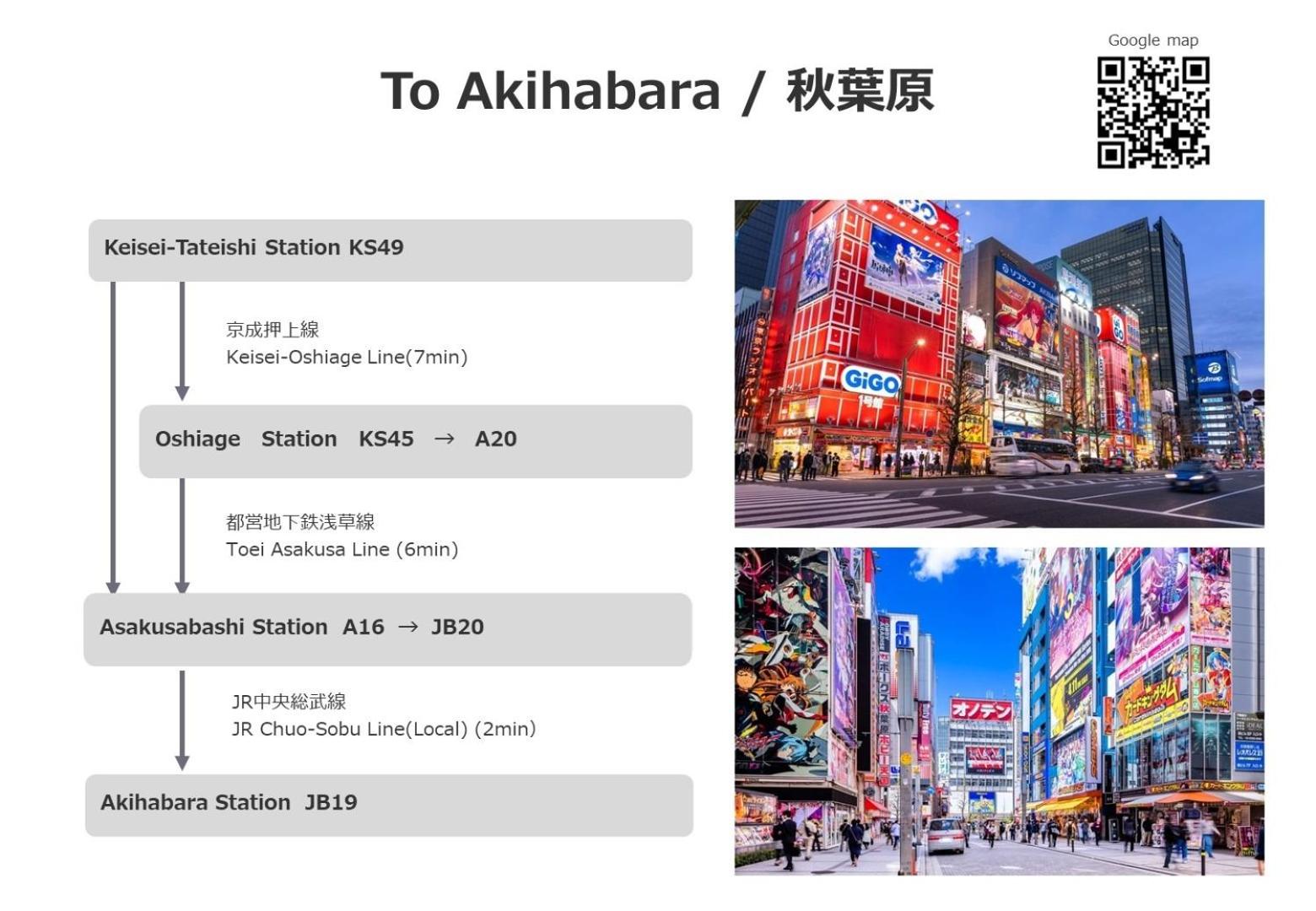 Tateishi 4chome HOUSE - Vacation STAY 59368v