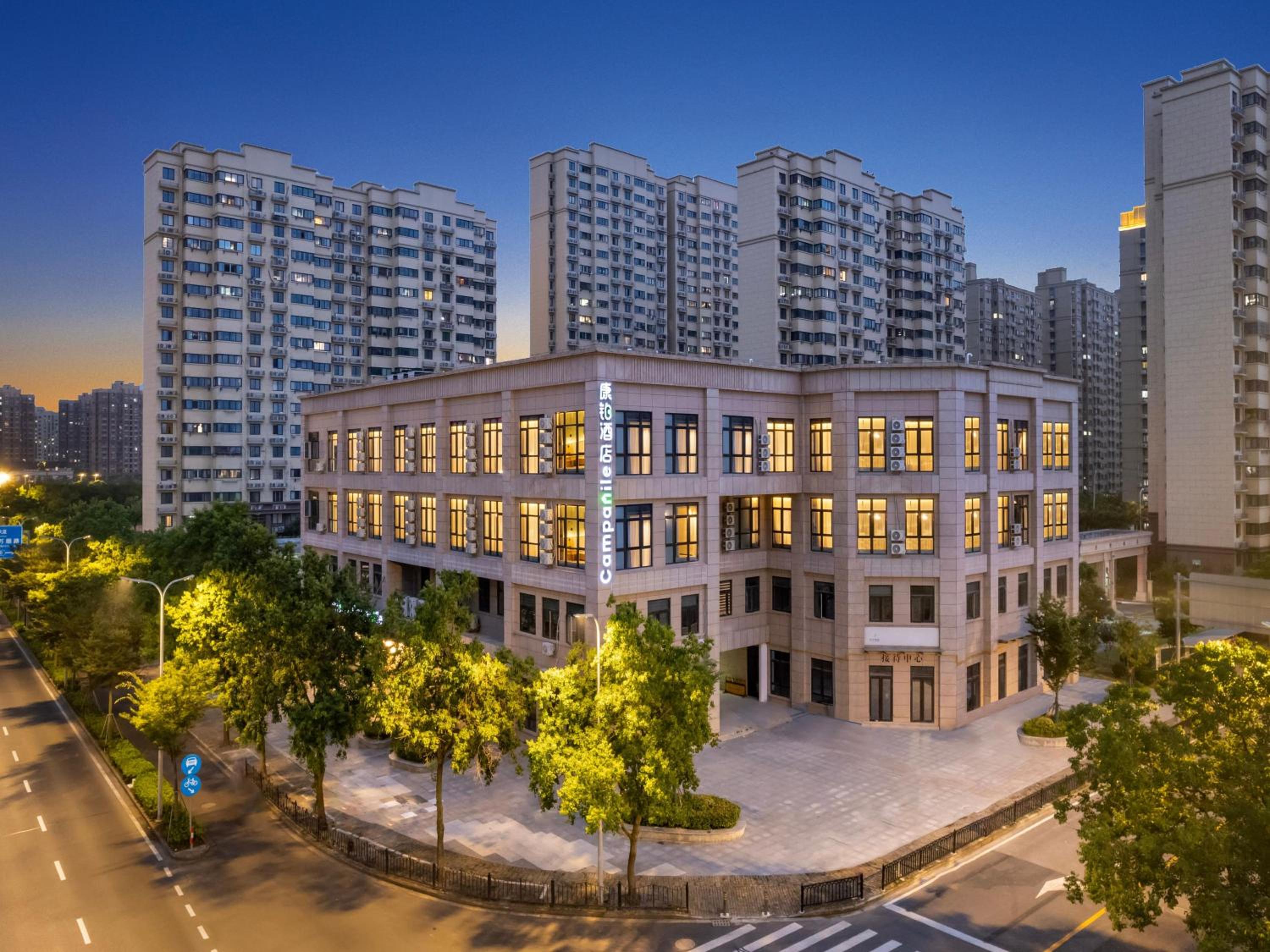 Fengxian Vacations - Campanile Shanghai Oriental Beauty Valley Avenue Xianpu Road - Property Image 1