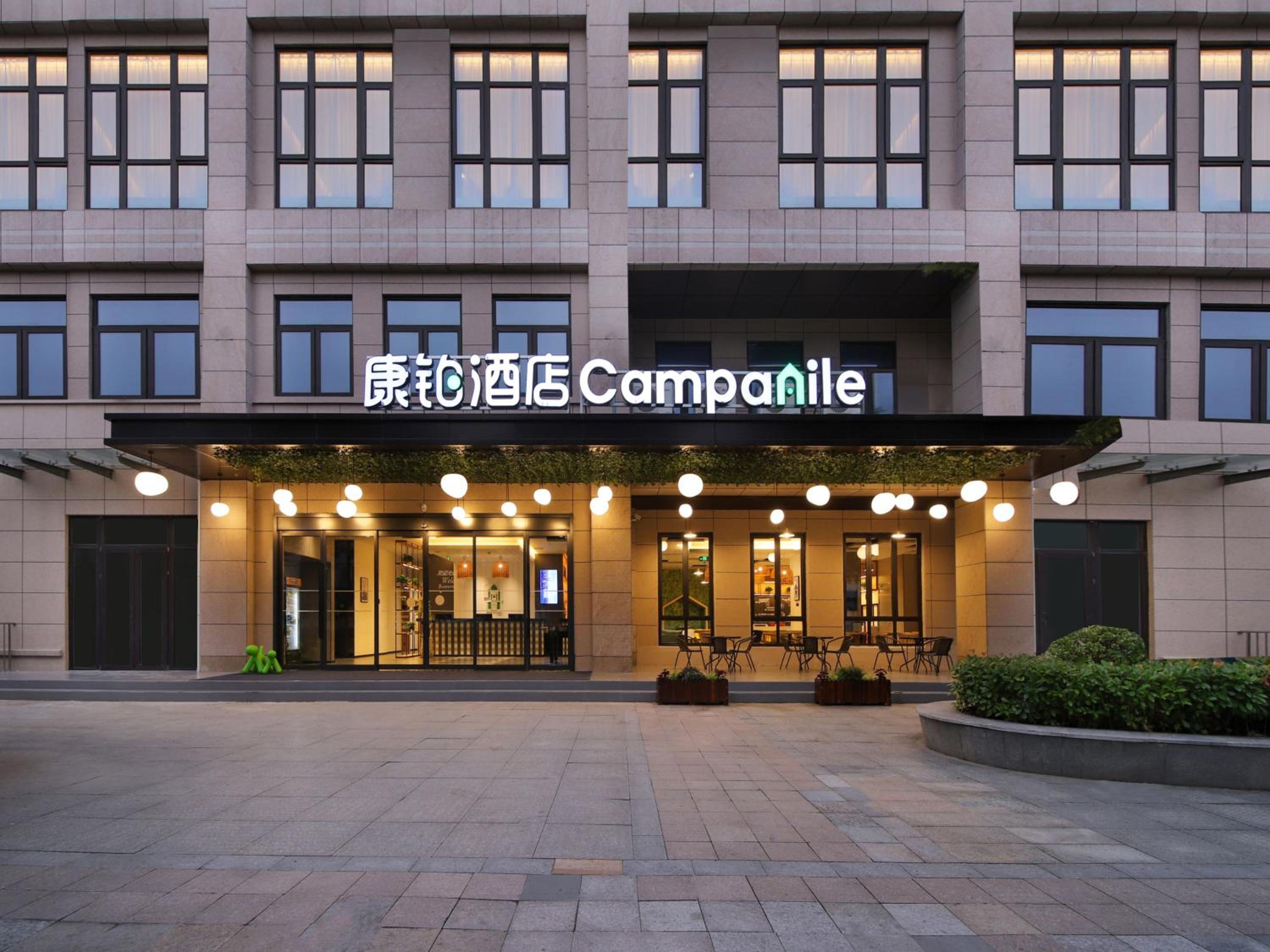 Fengxian Vacations - Campanile Shanghai Oriental Beauty Valley Avenue Xianpu Road - Property Image 2