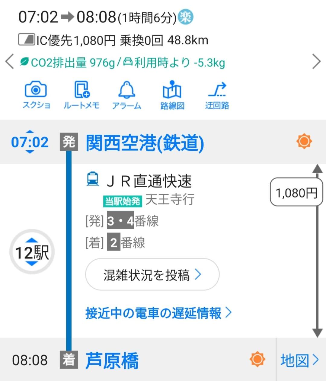 Apartments in the Namba area with airport bus and railway access