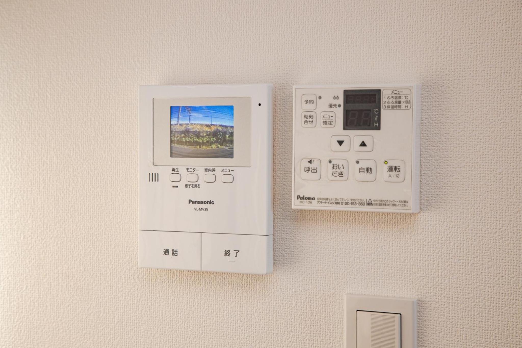 Sumida-ku - House - Vacation STAY 82129