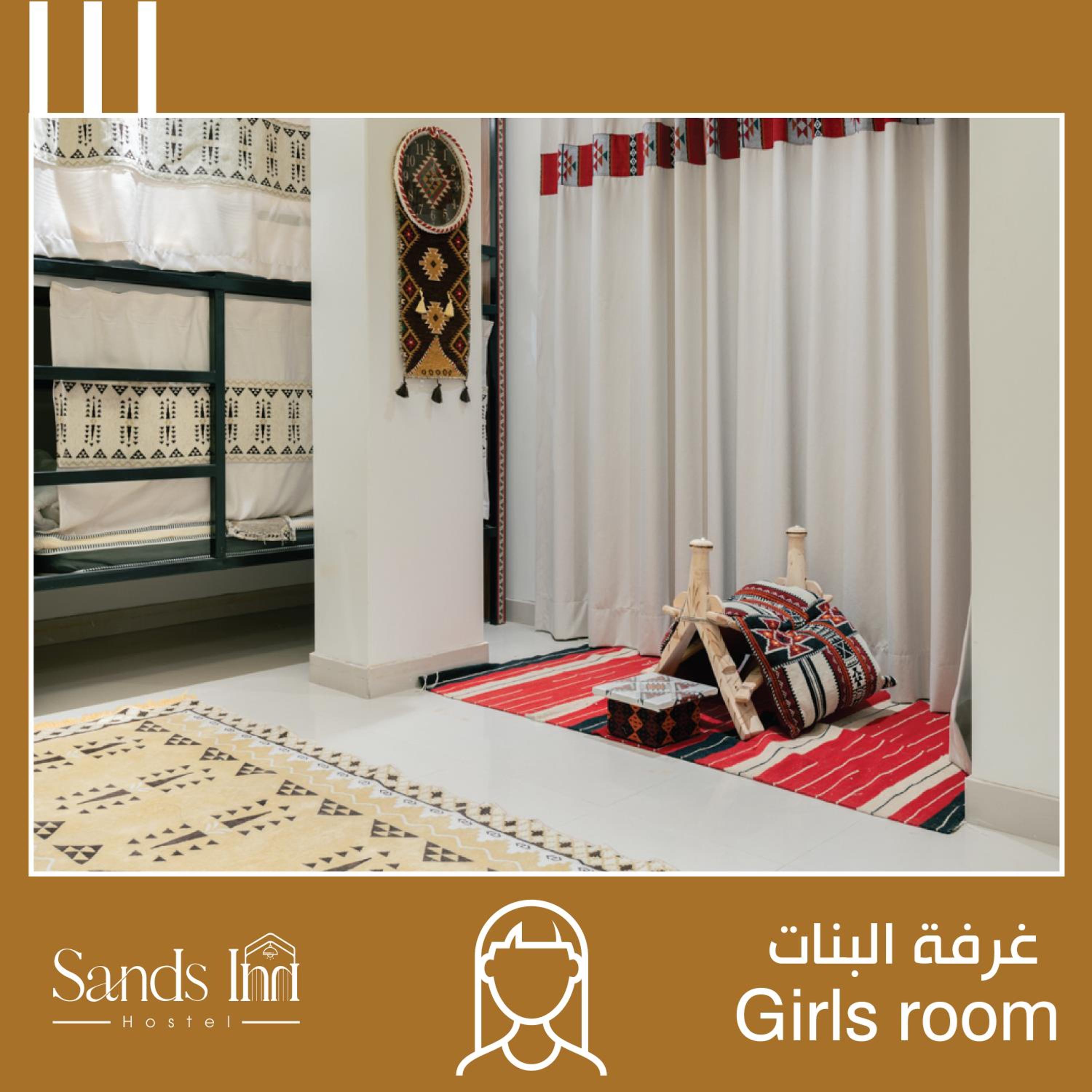 Sands Inn Hostel - City Center