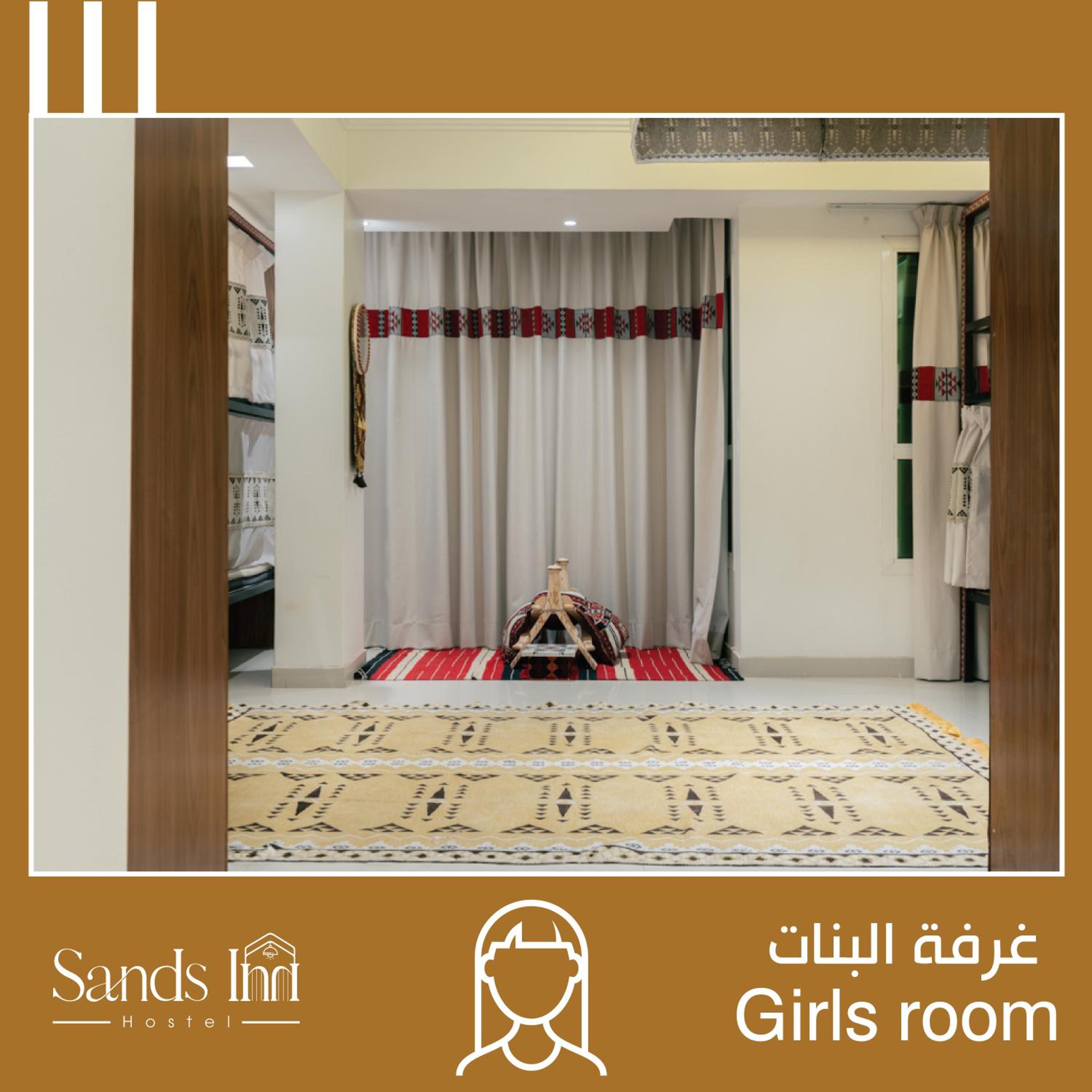 Sands Inn Hostel - City Center