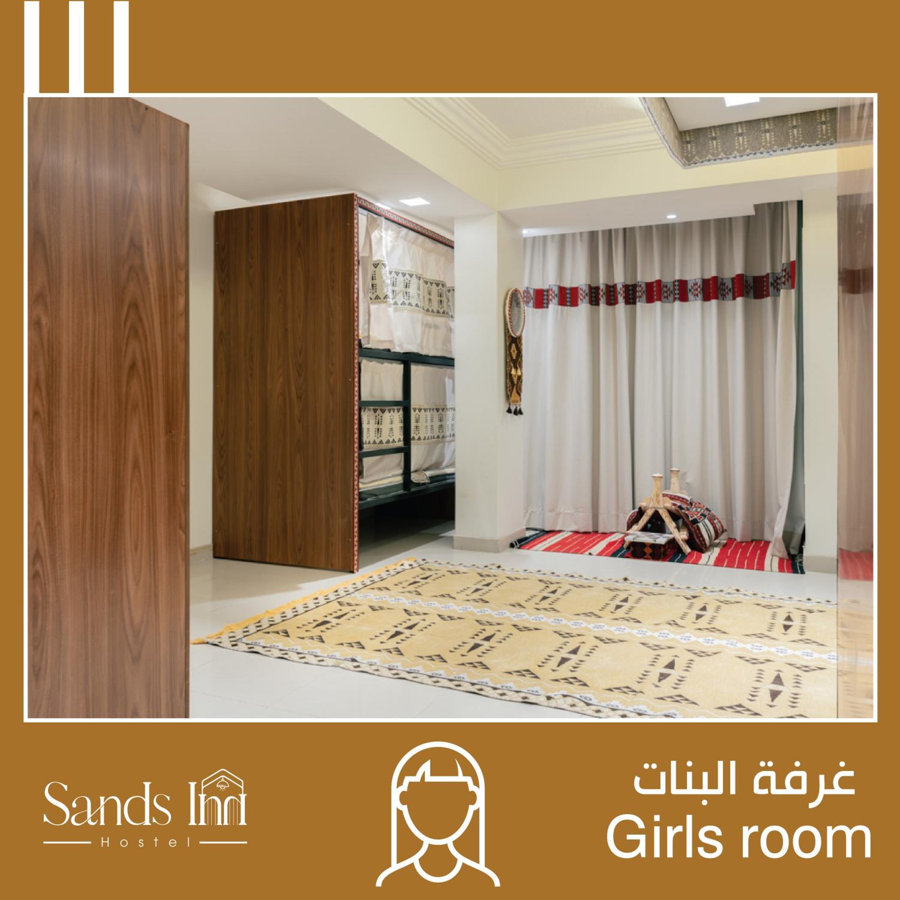 Sands Inn Hostel - City Center
