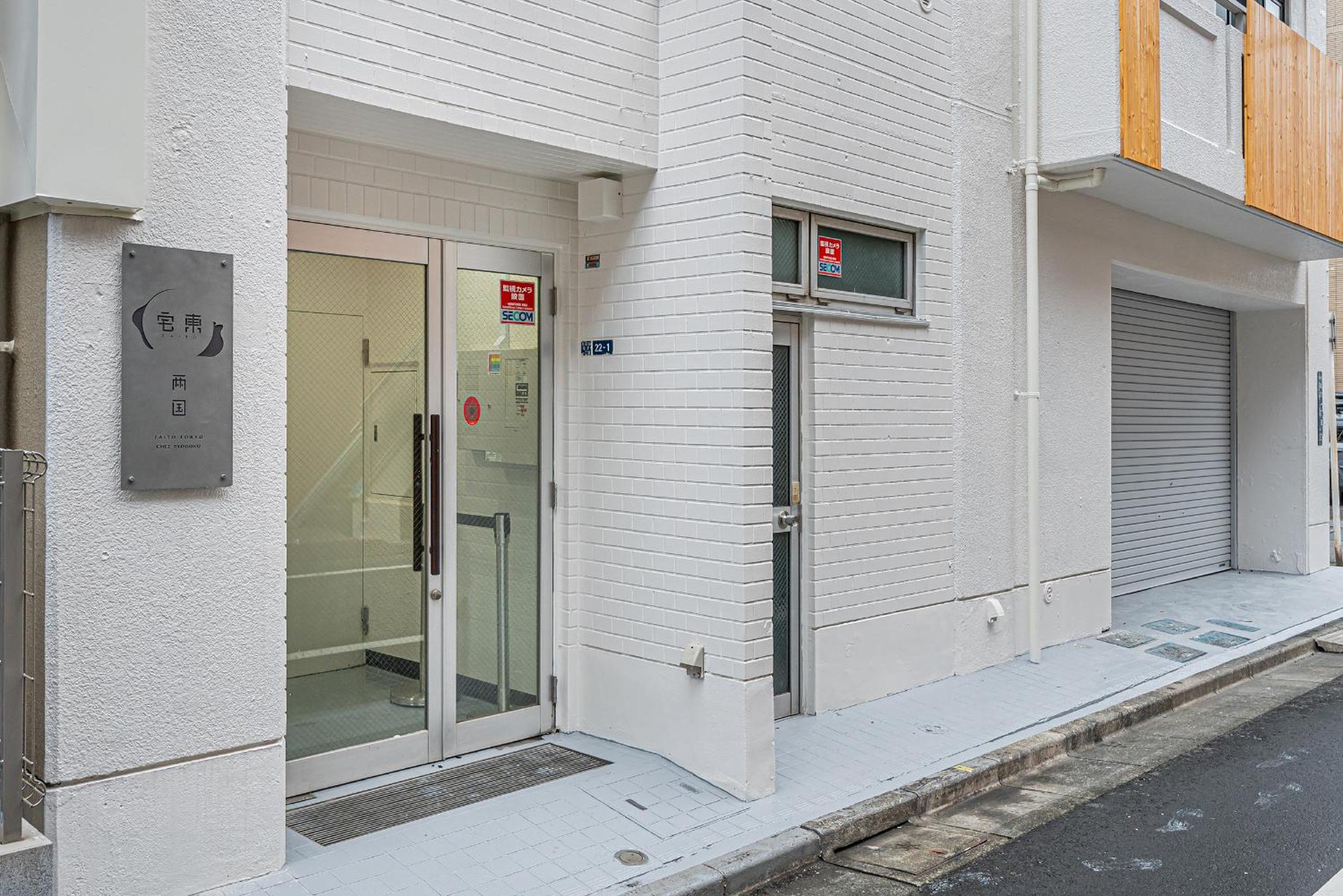 ZAITO TOKYO RYOGOKU Hotel