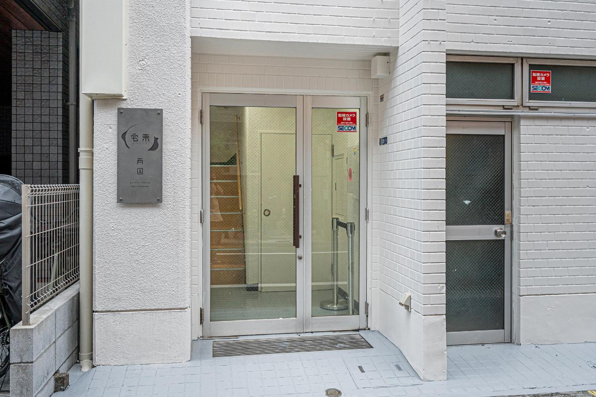 ZAITO TOKYO RYOGOKU Hotel