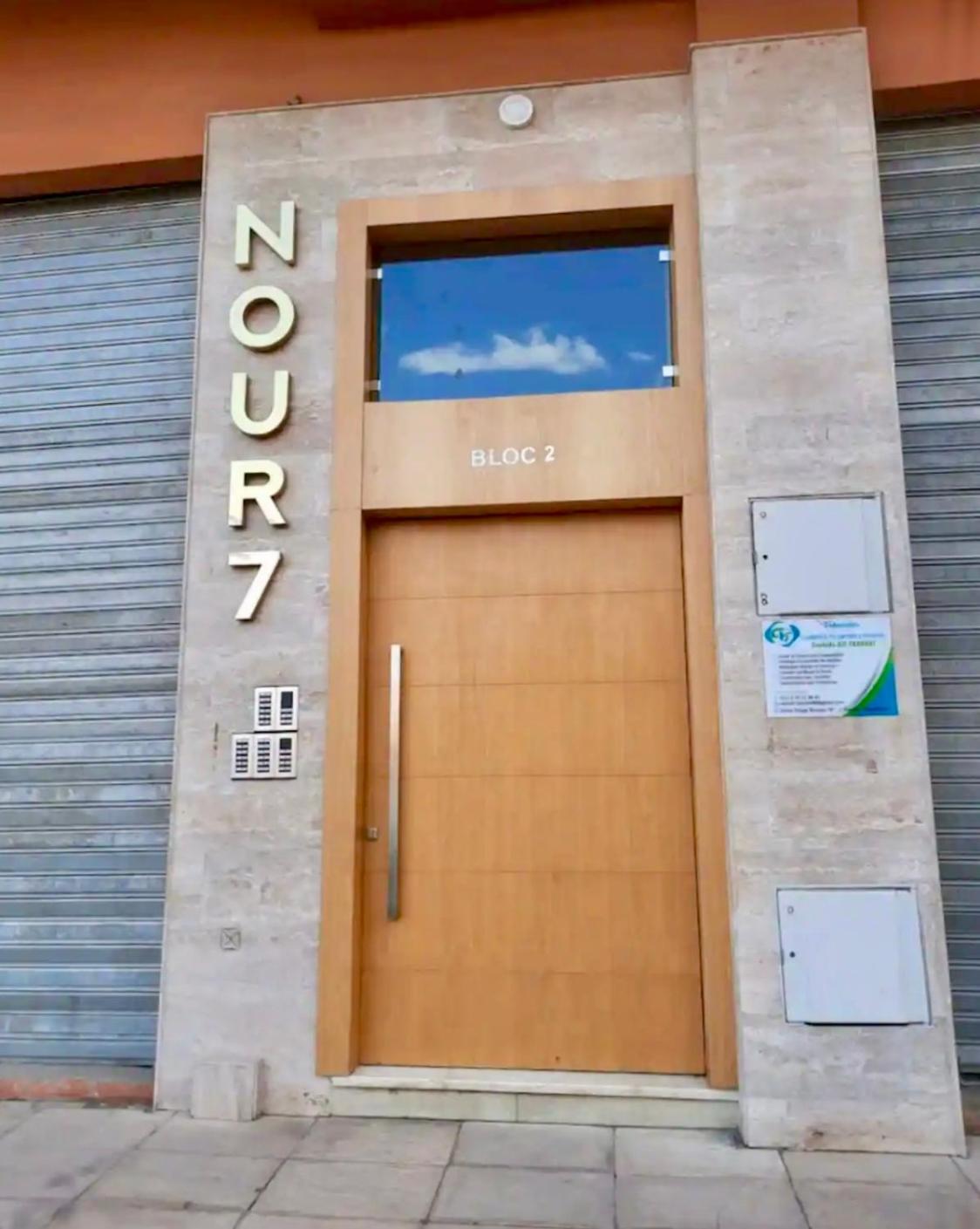 Votre Oasis de confort au centre ville Gueliz