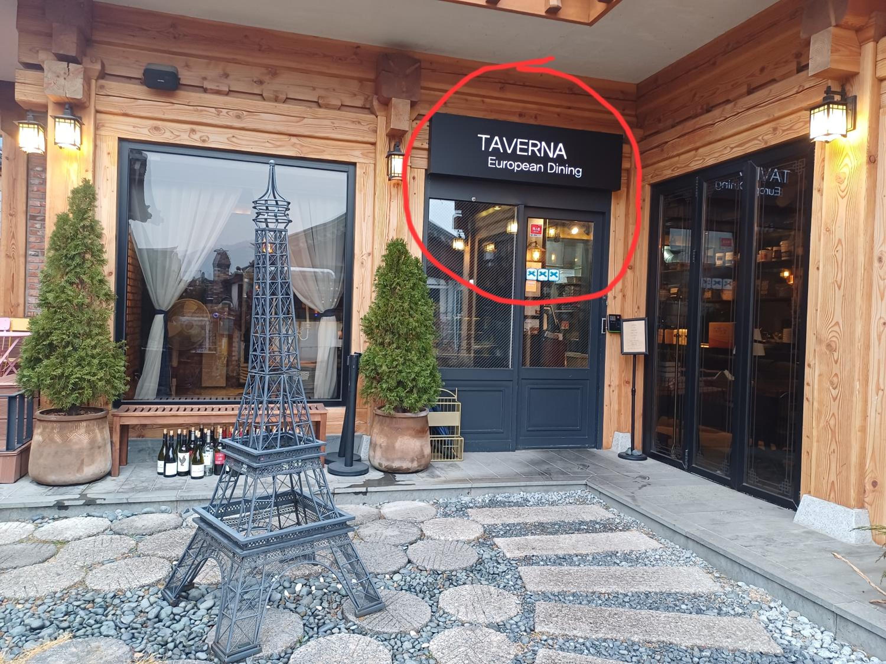 Taverna