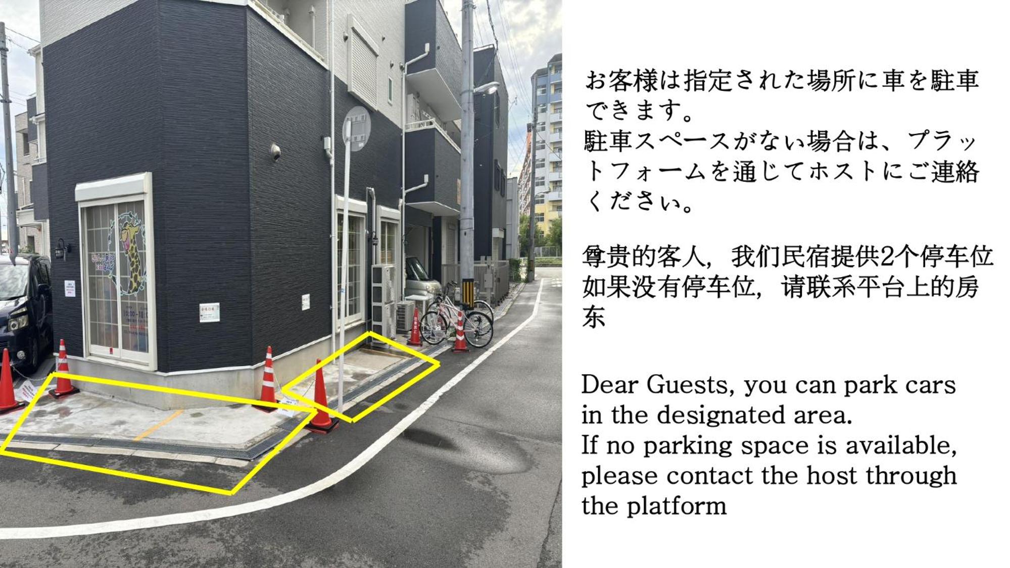合綠の宿