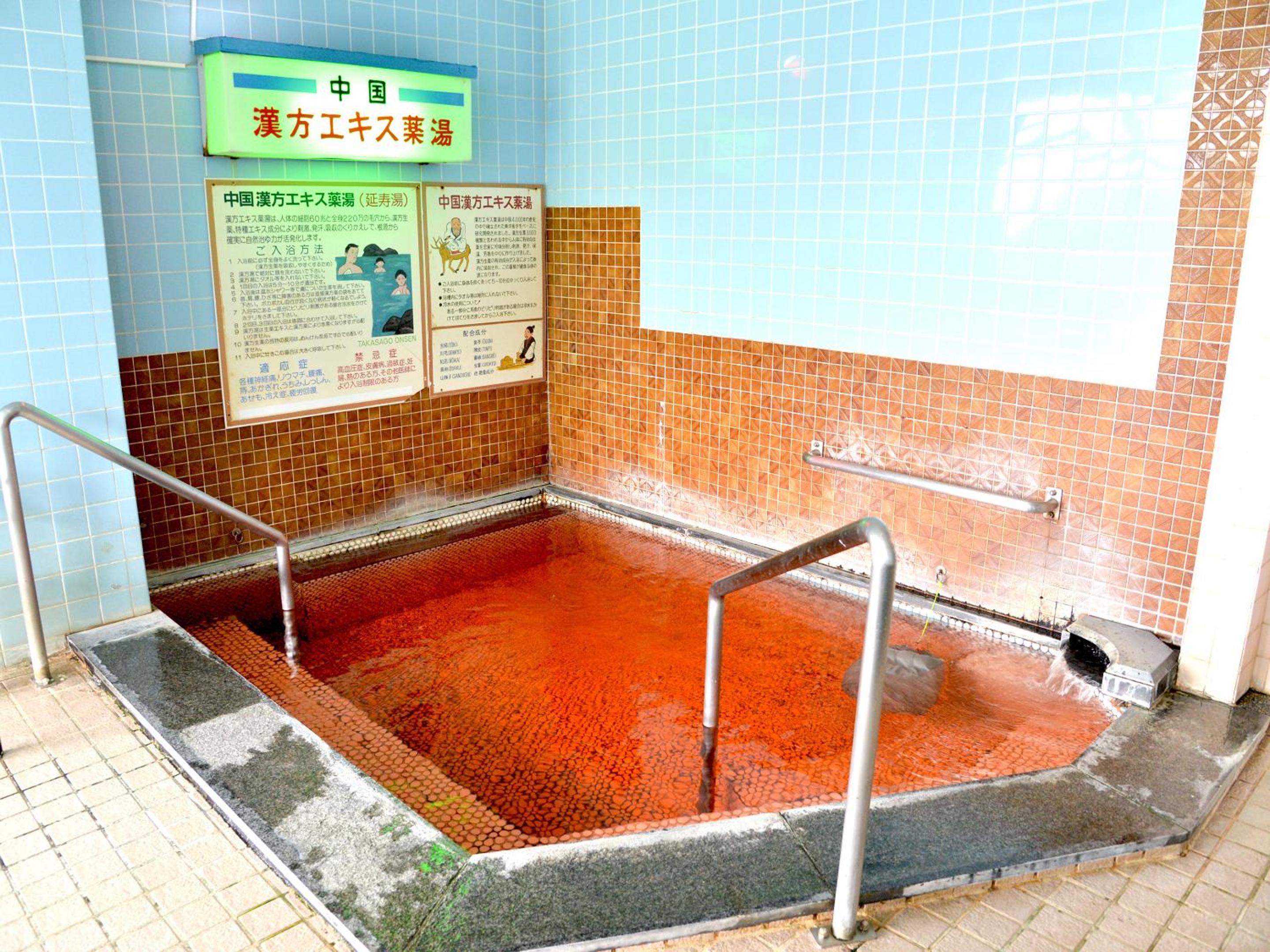 Takasago Onsen