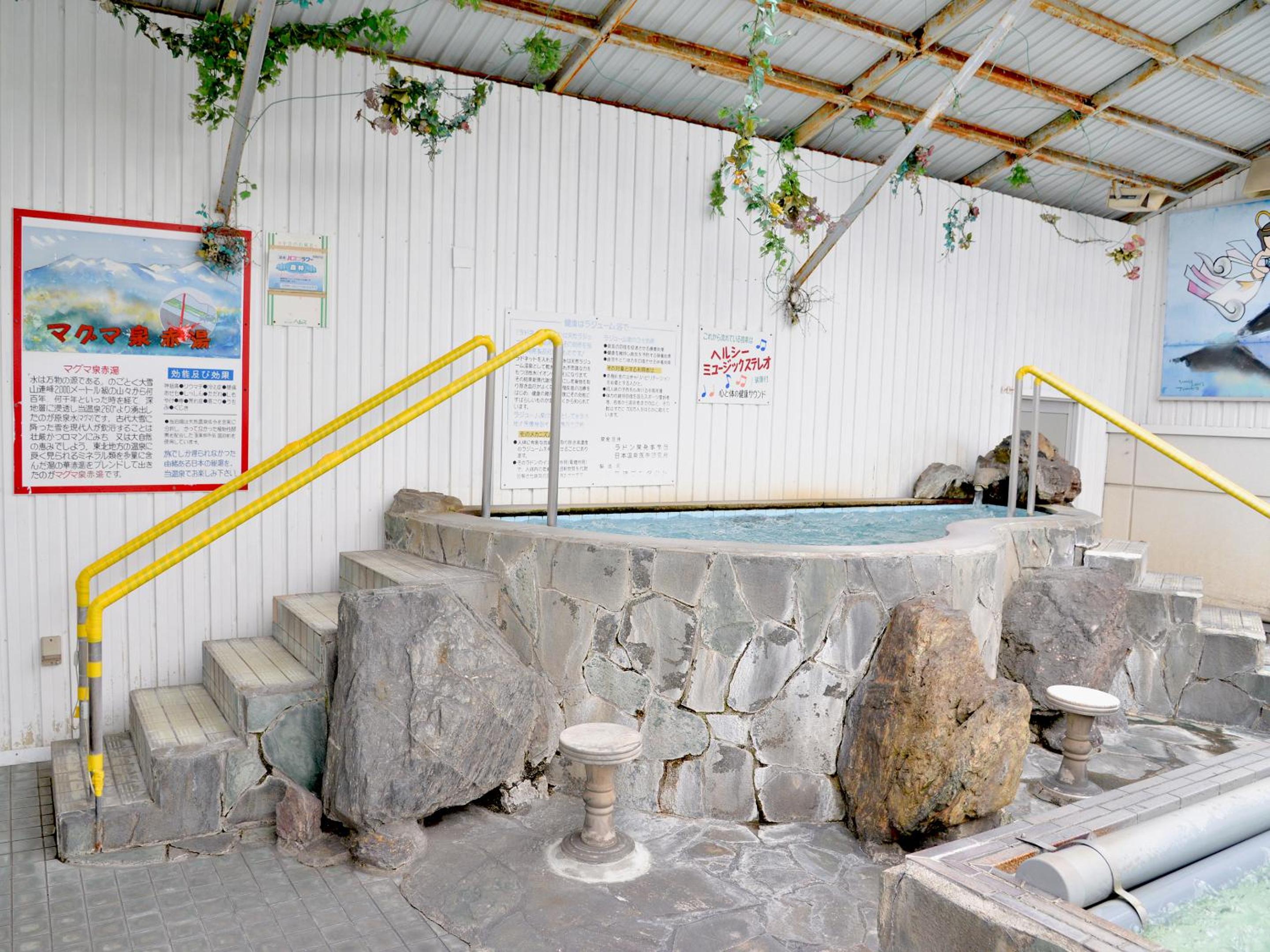 Takasago Onsen