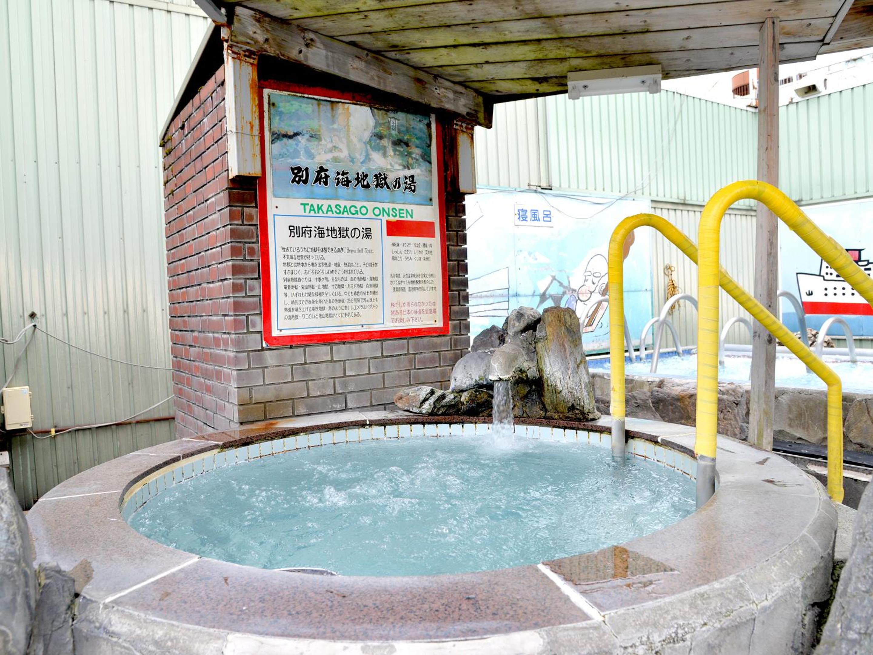 Takasago Onsen