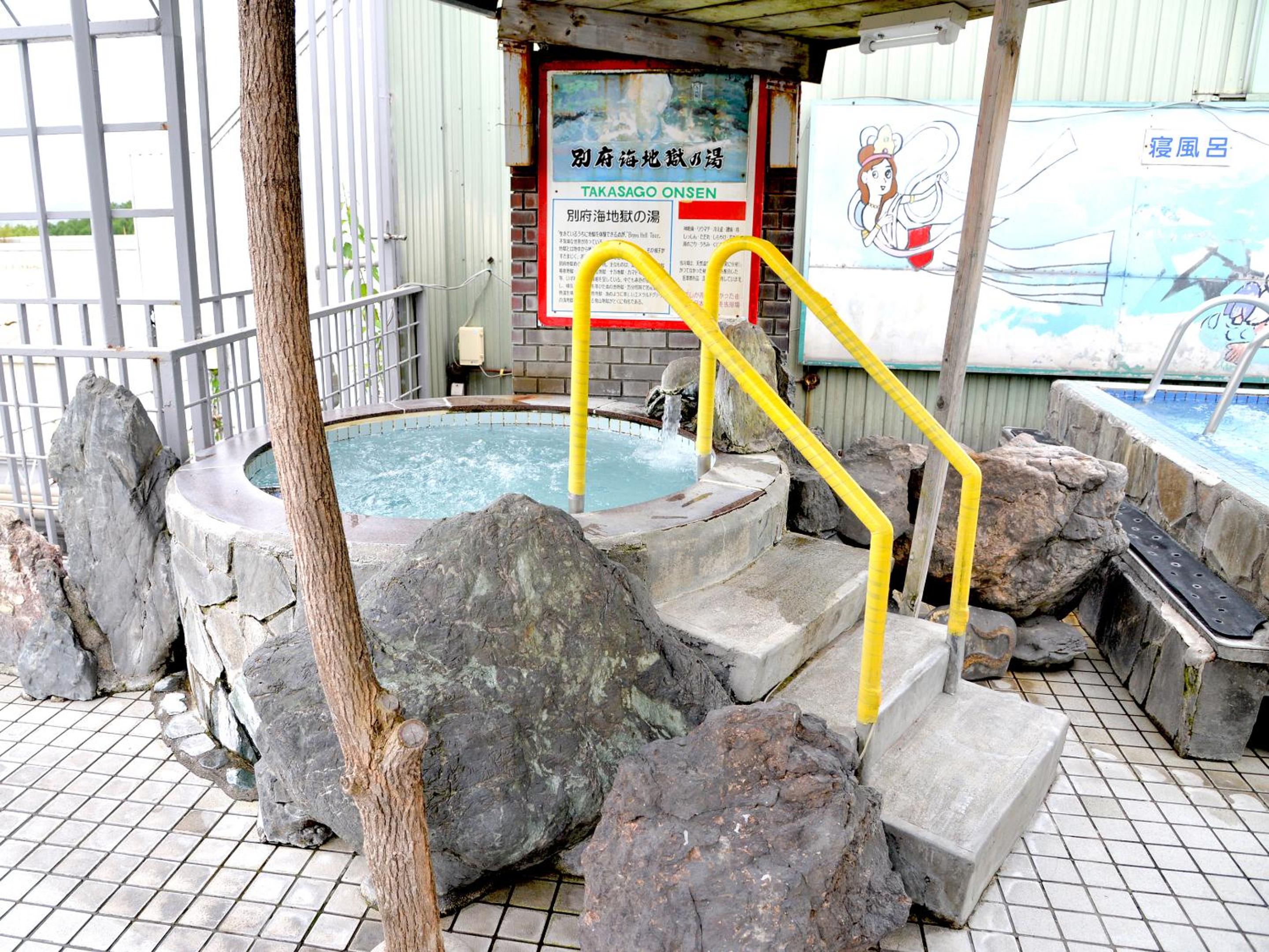 Takasago Onsen