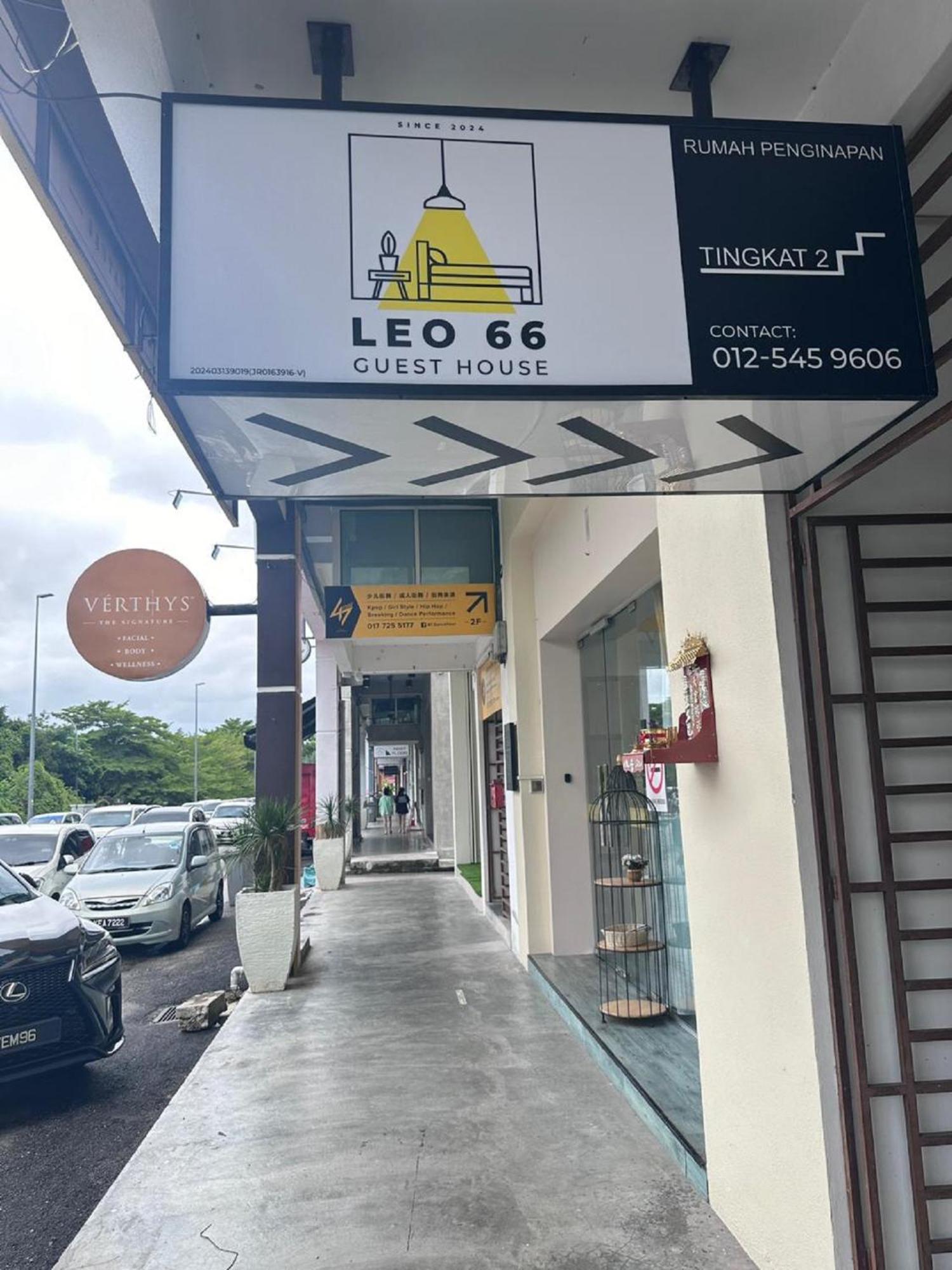 Leo66 Guesthouse photo 3