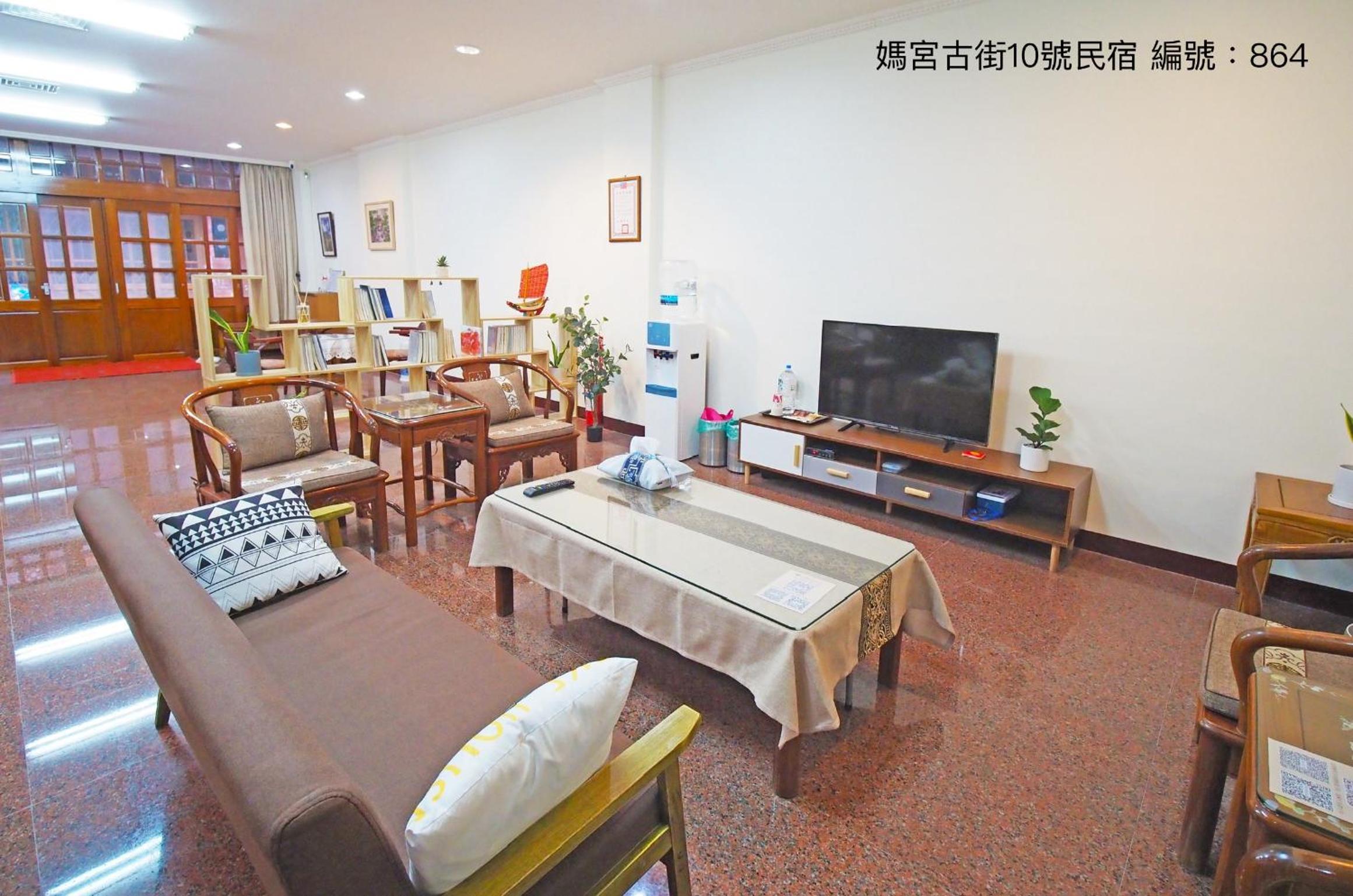 媽宮古街10號 view 5
