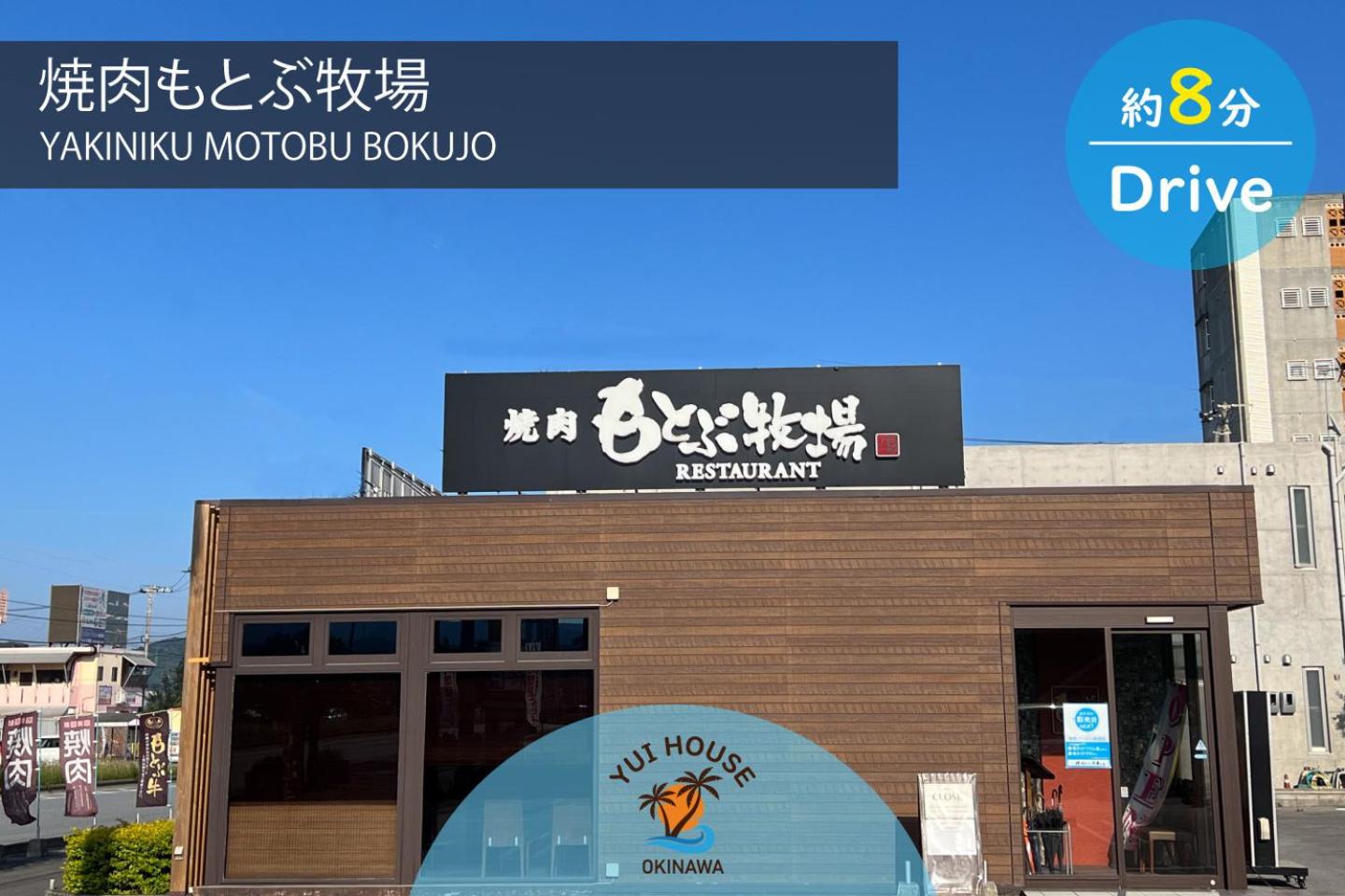 YUIhouse