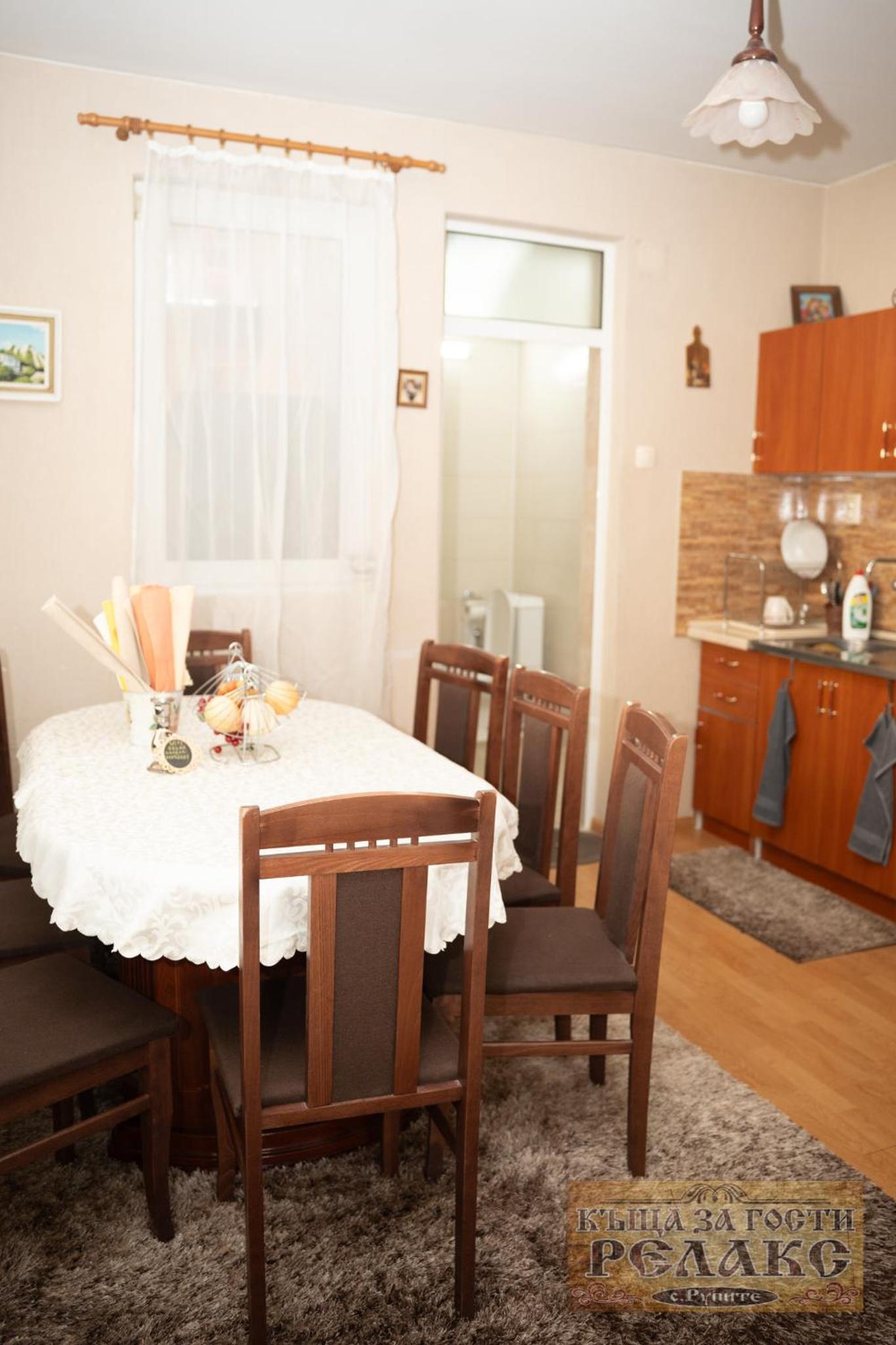 Къща за гости Рупите , Guest House Relax Rupite