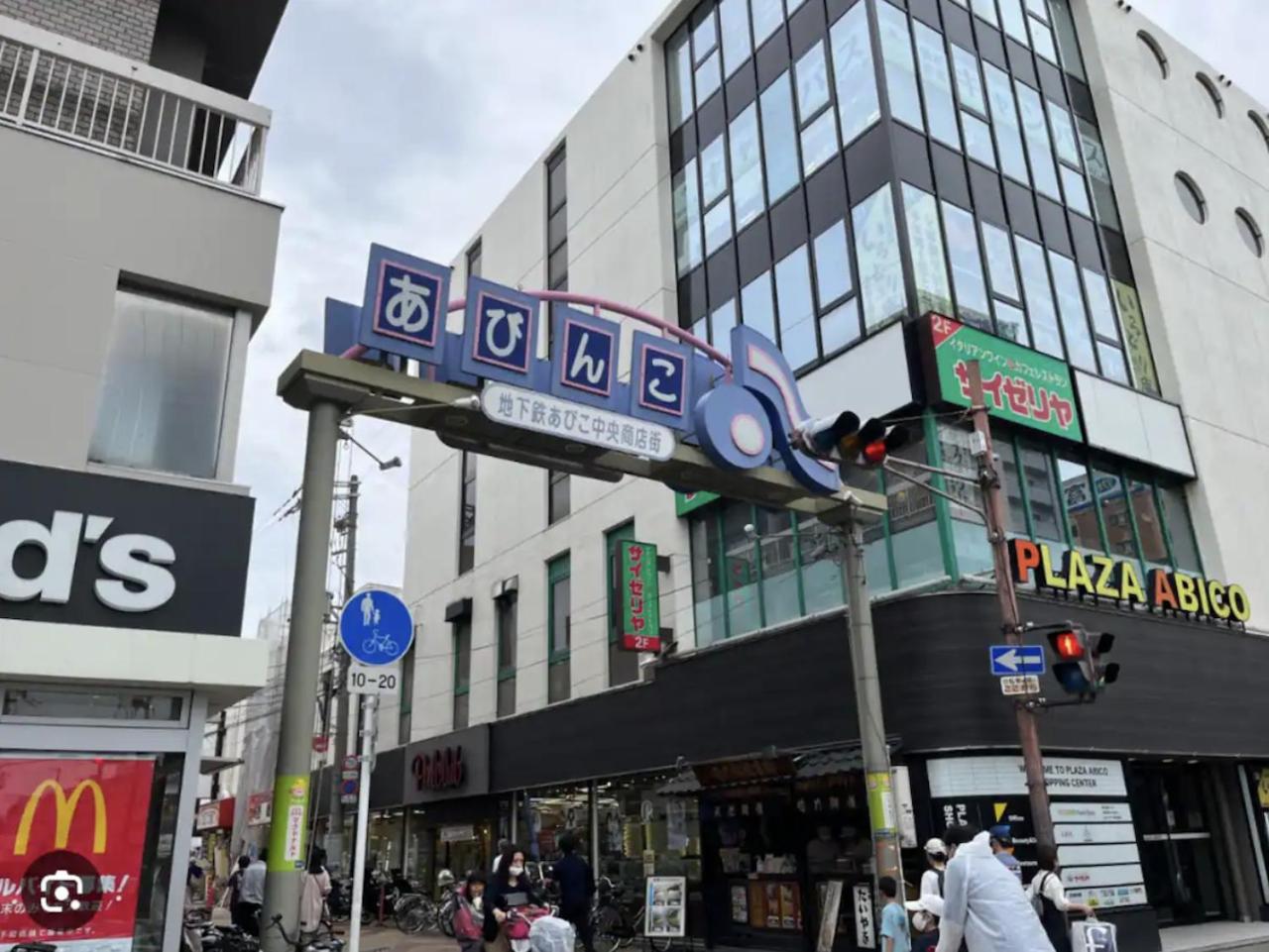 Abiko Stay in Osaka Namba