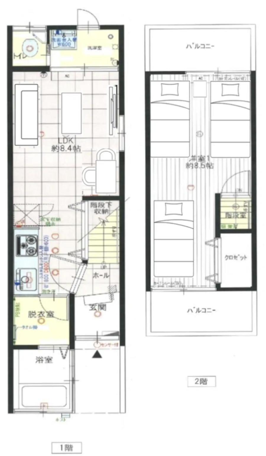 Abiko Stay in Osaka Namba